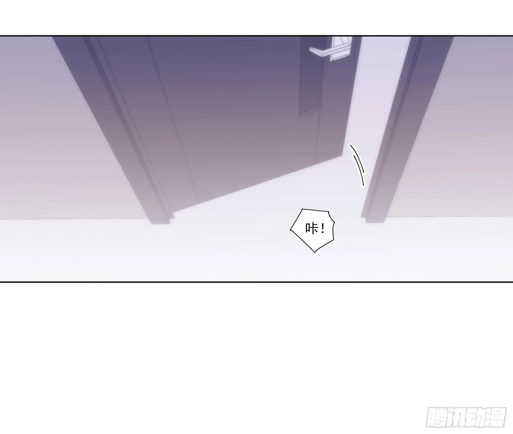 第1颗：重逢 第23页