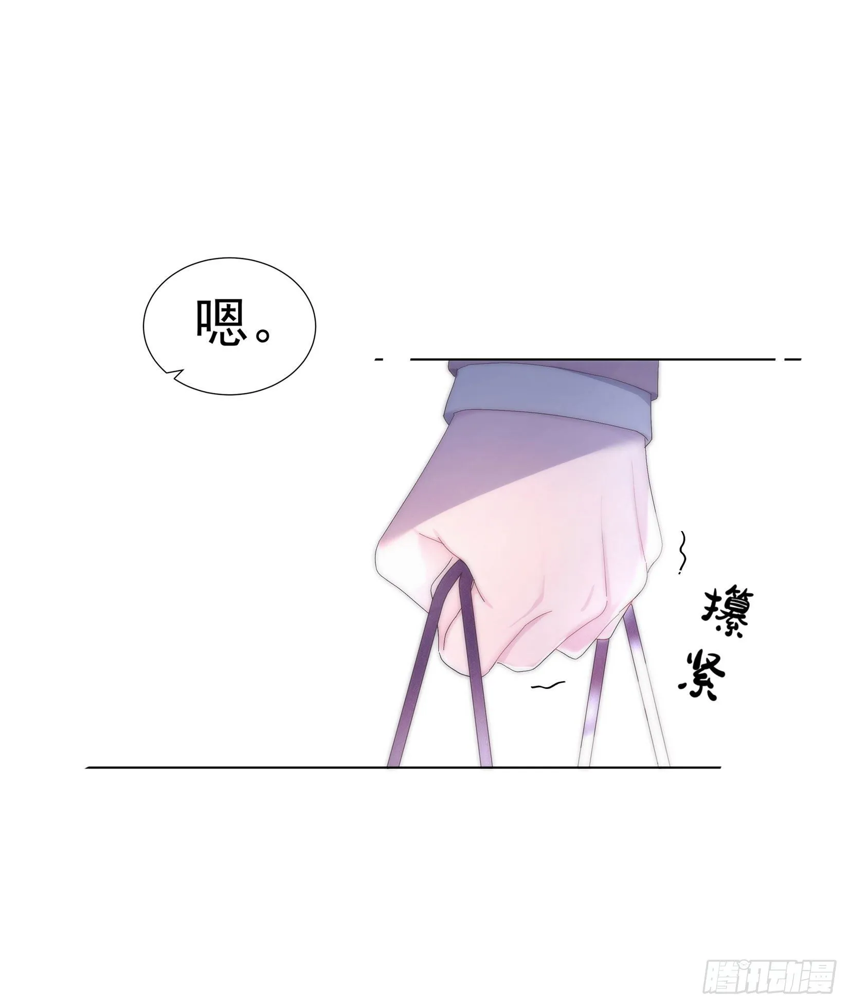 第1颗：重逢 第34页