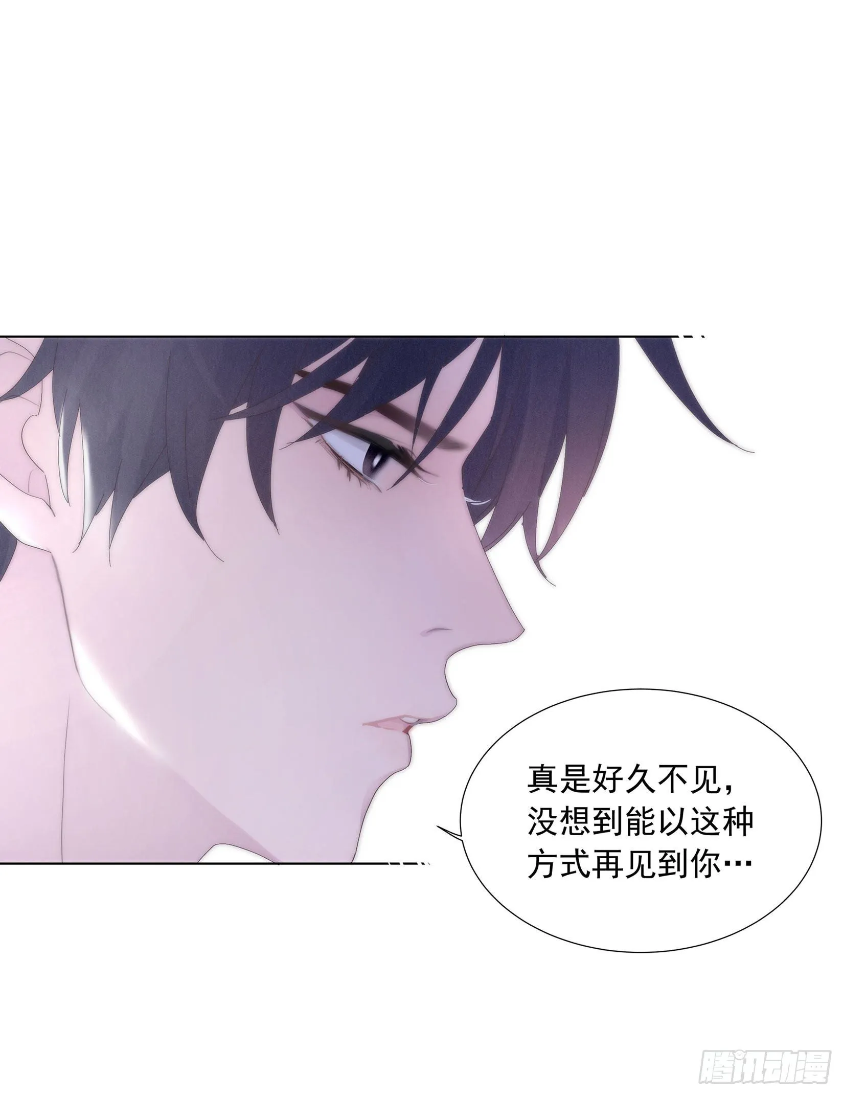 第1颗：重逢 第35页