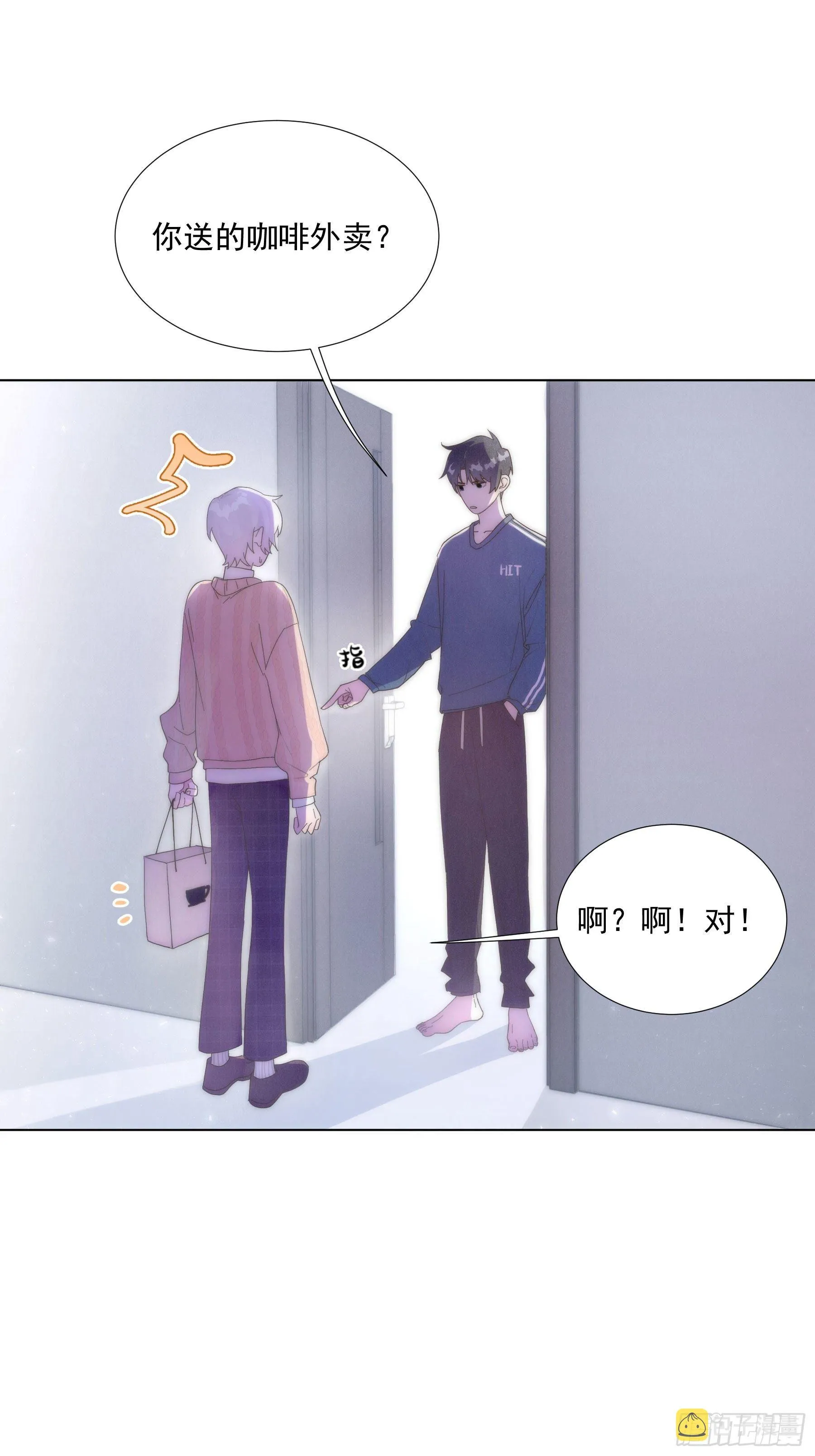 第1颗：重逢 第39页