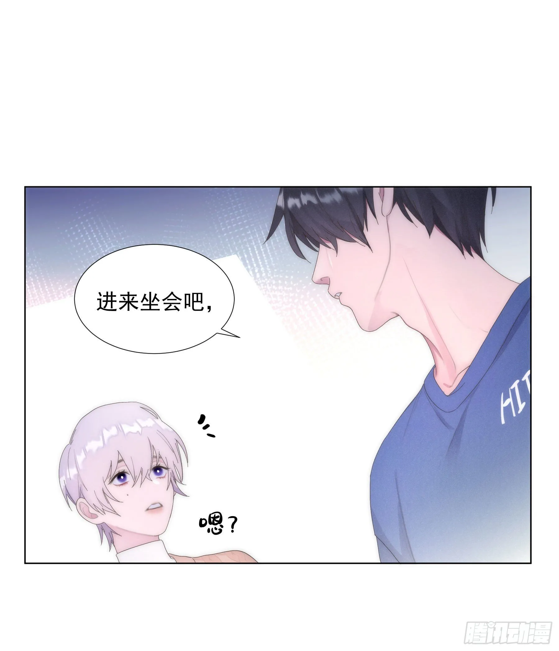 第1颗：重逢 第41页