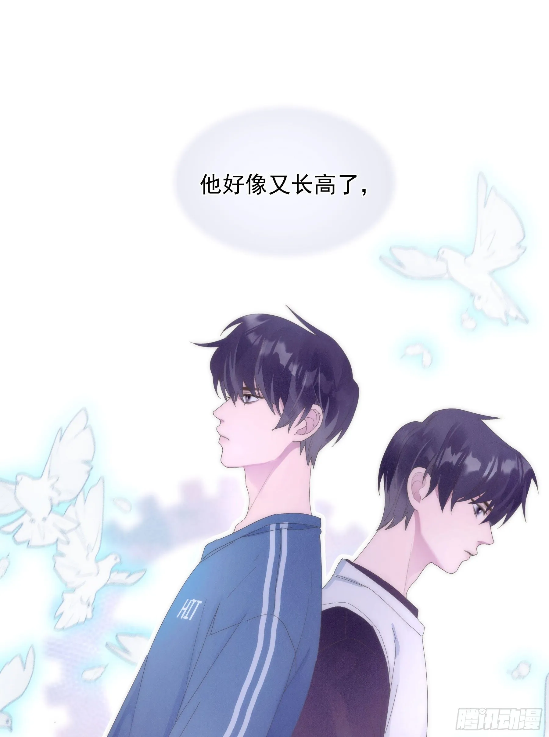 第1颗：重逢 第48页