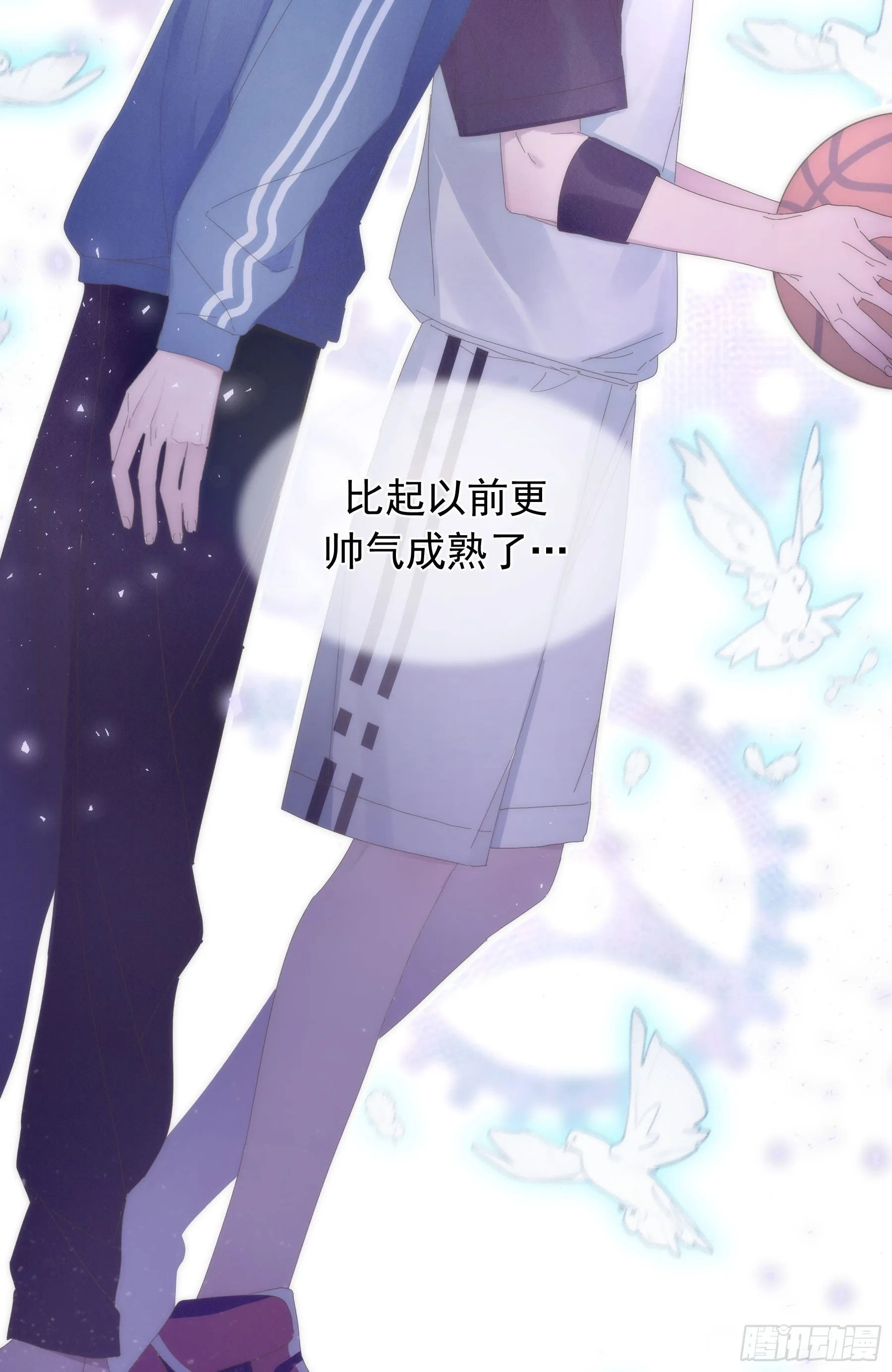 第1颗：重逢 第49页