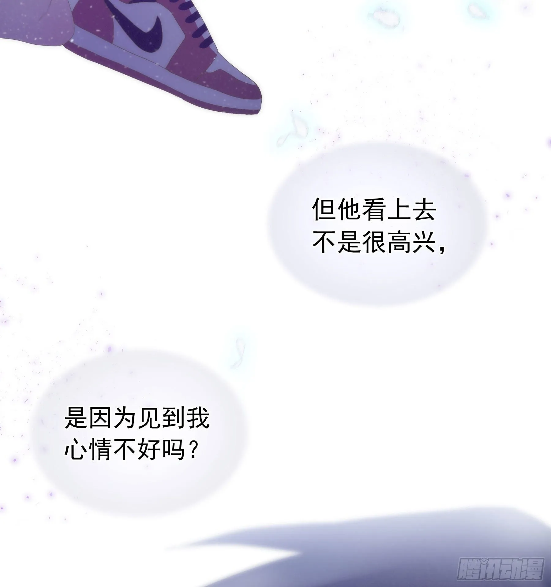 第1颗：重逢 第50页