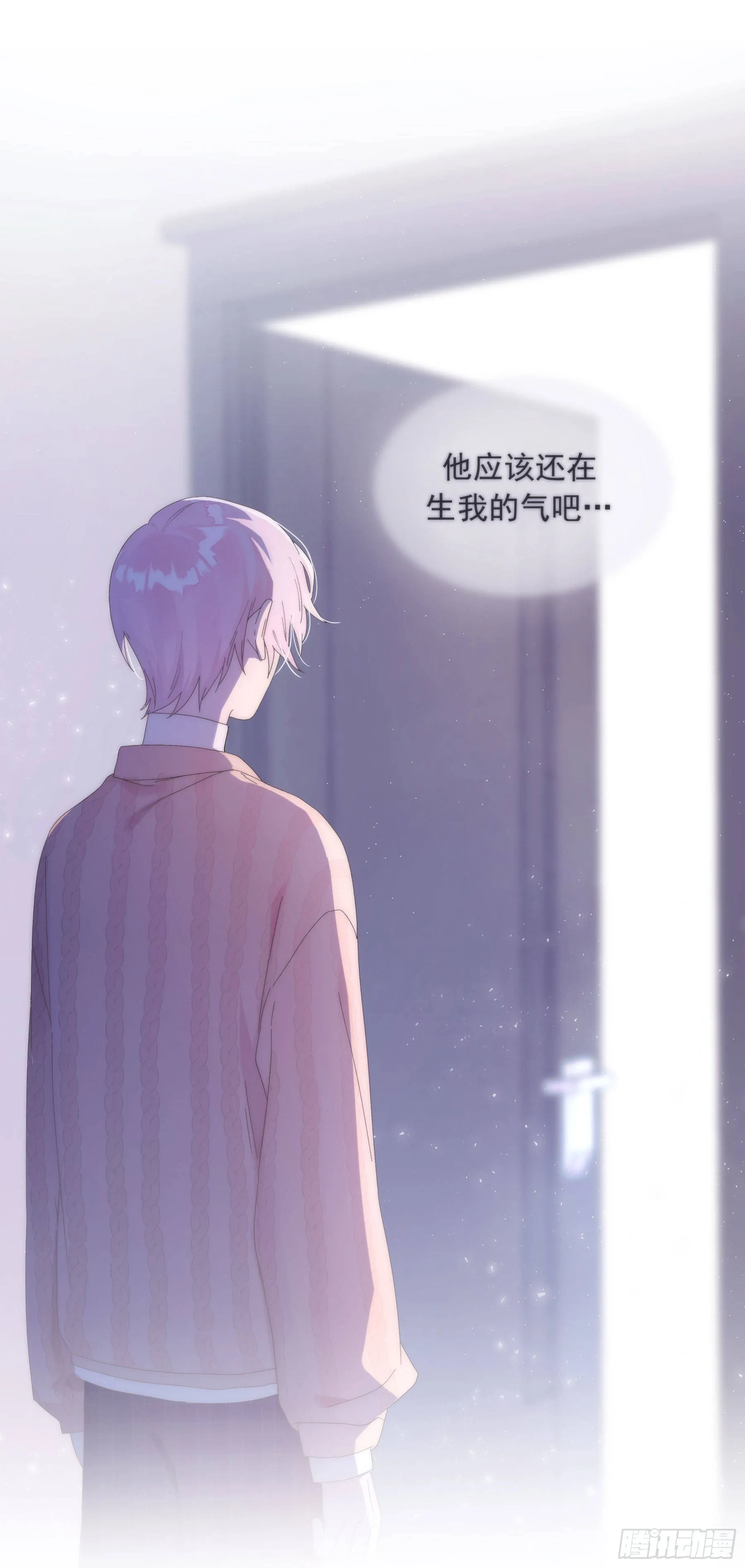 第1颗：重逢 第52页