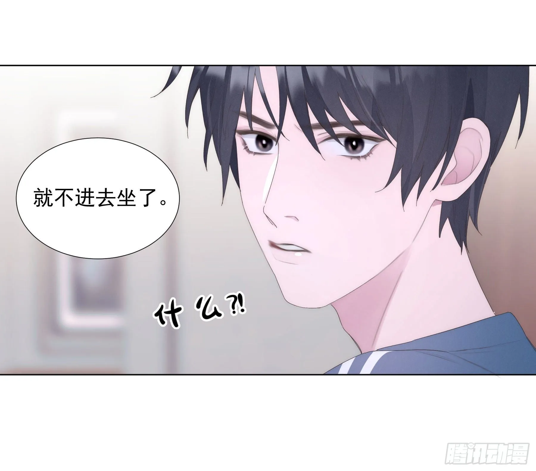 第1颗：重逢 第55页