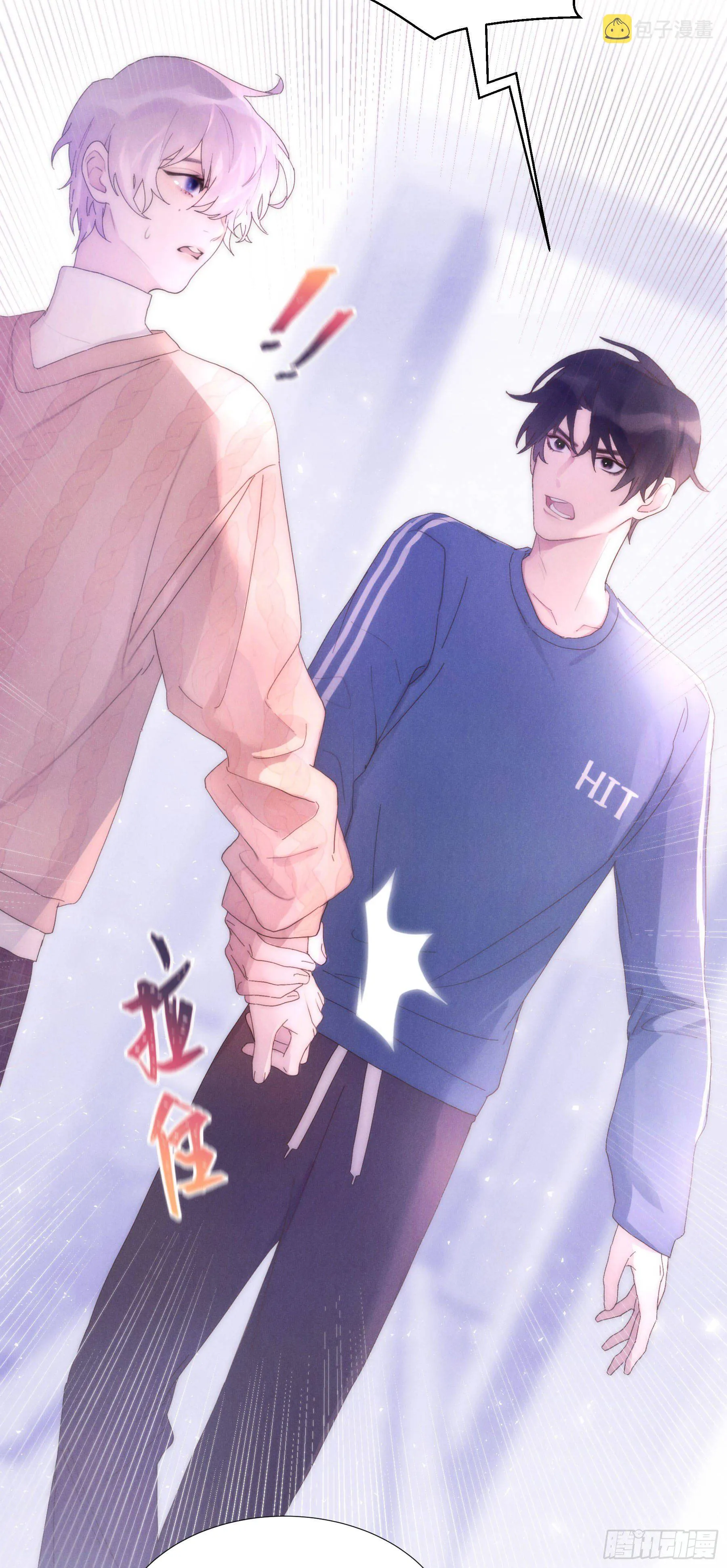 第1颗：重逢 第60页