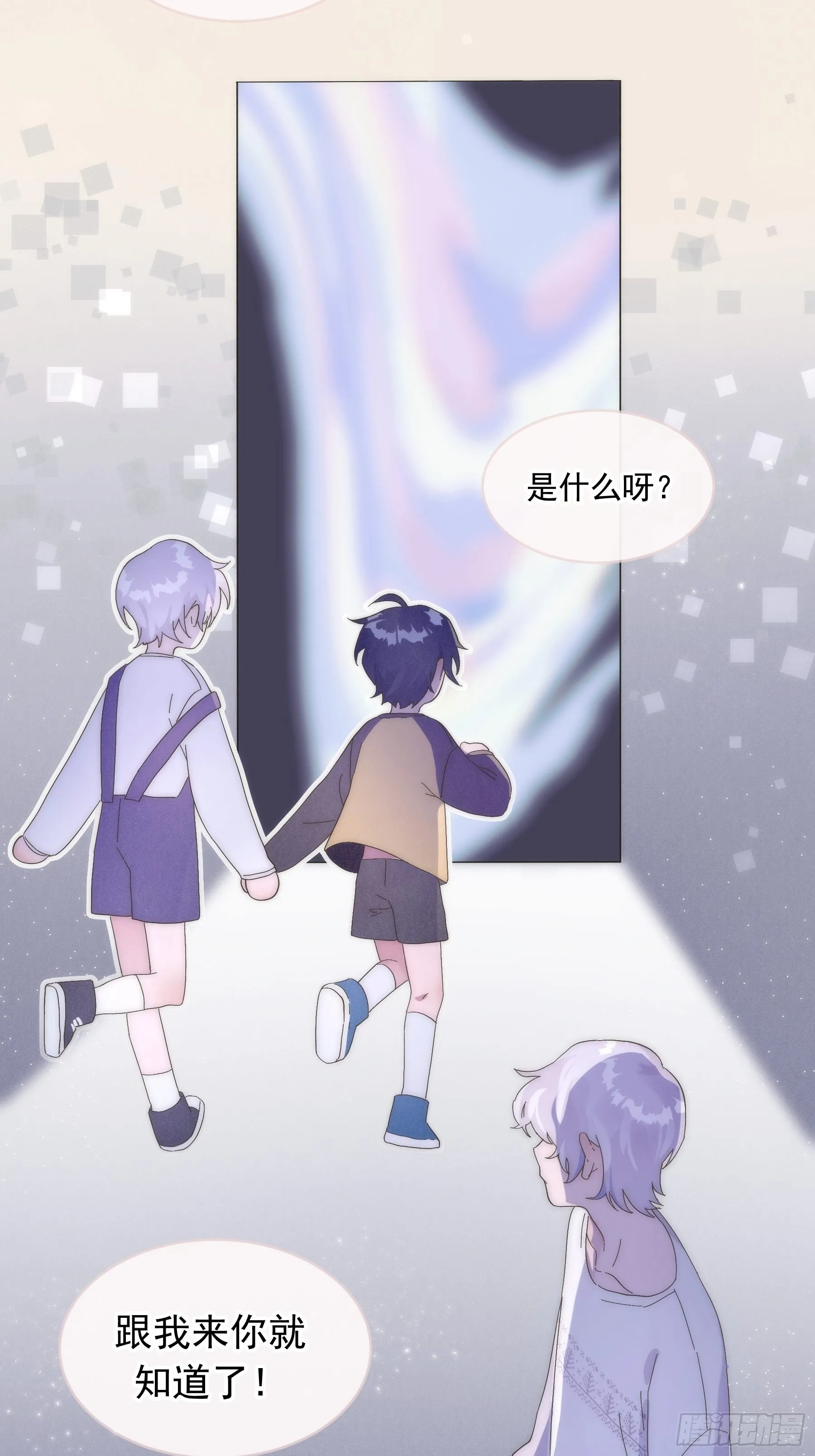 第2颗：梦与现实 第3页