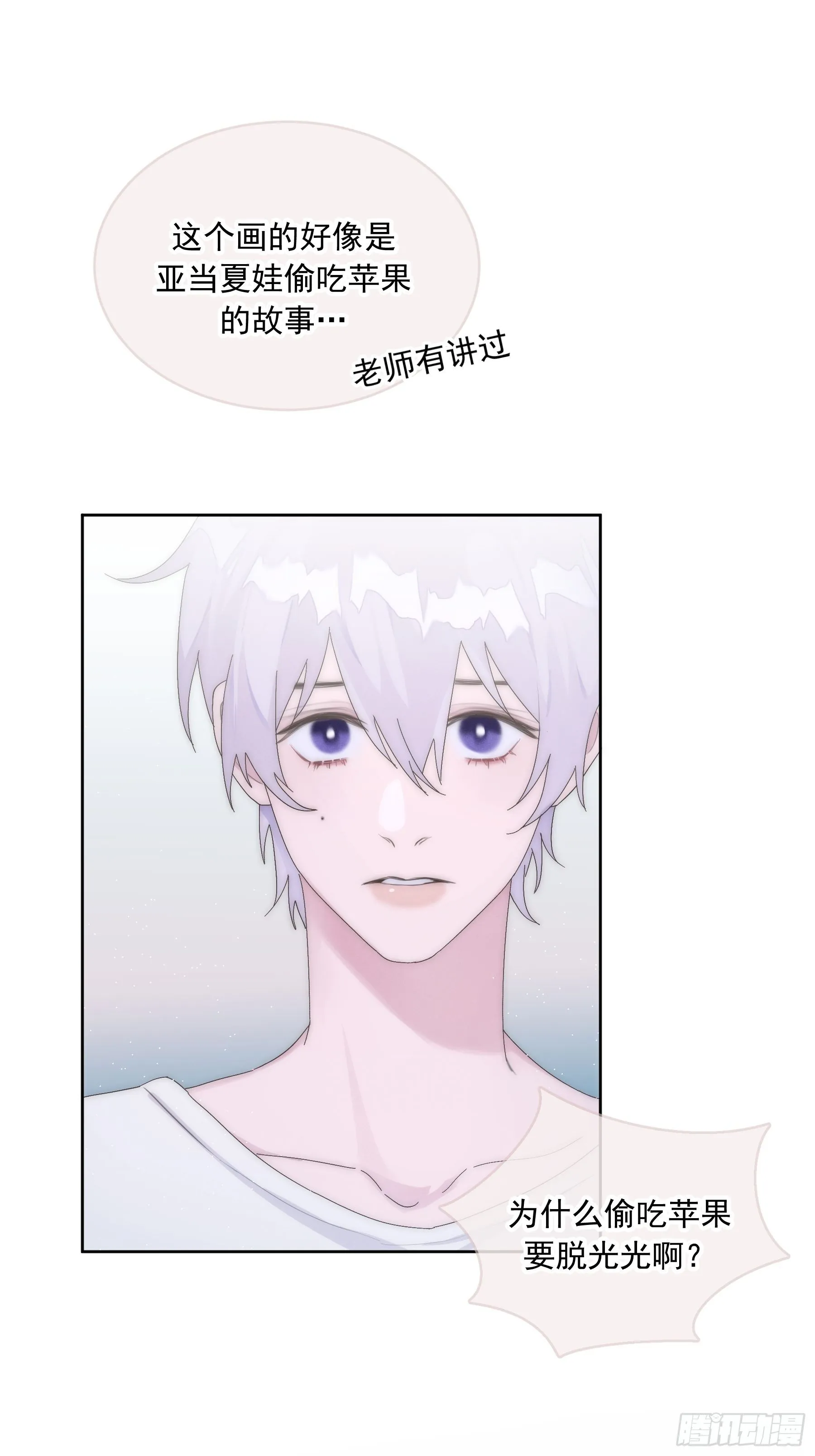 第2颗：梦与现实 第6页