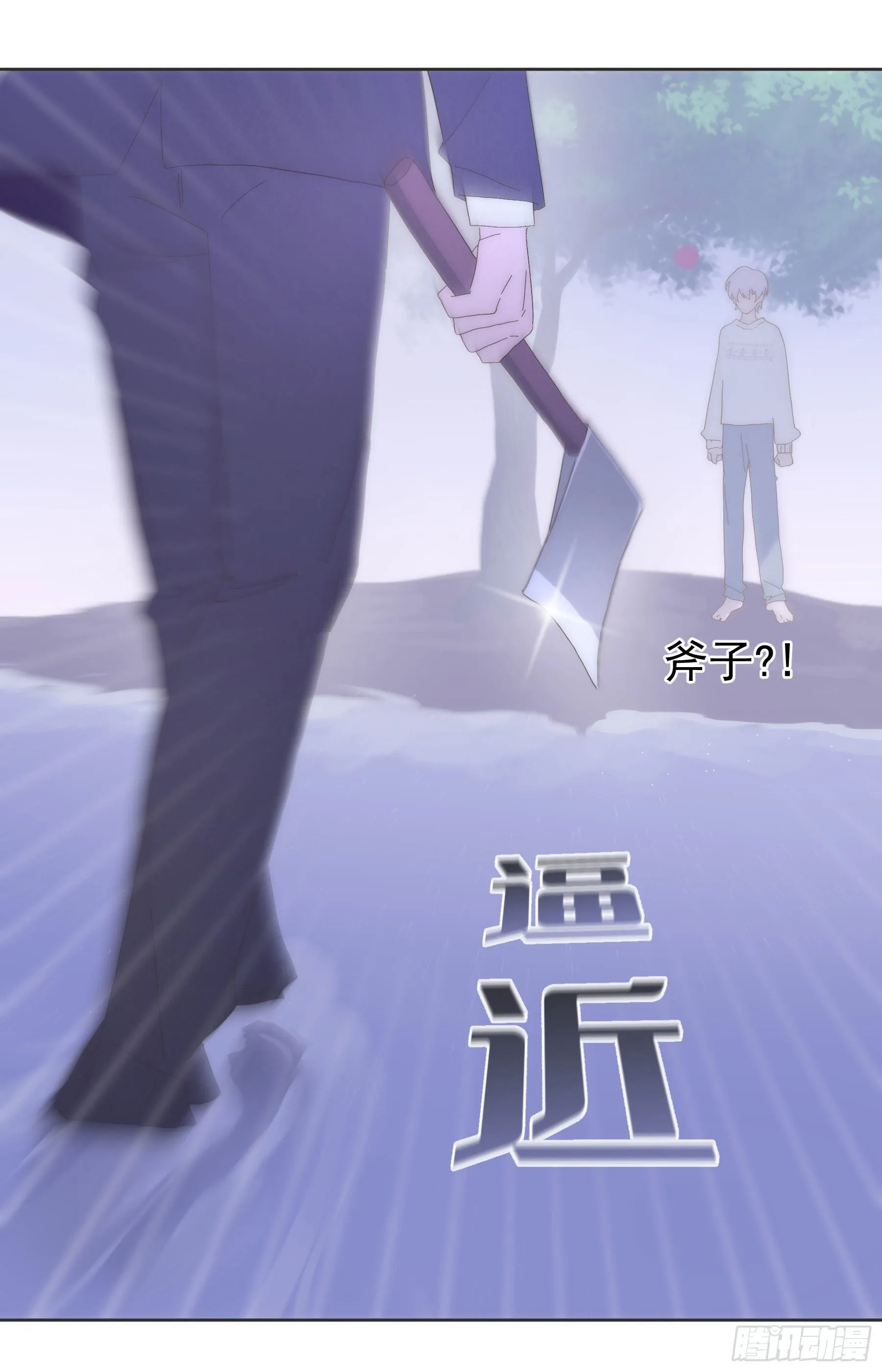 第2颗：梦与现实 第16页