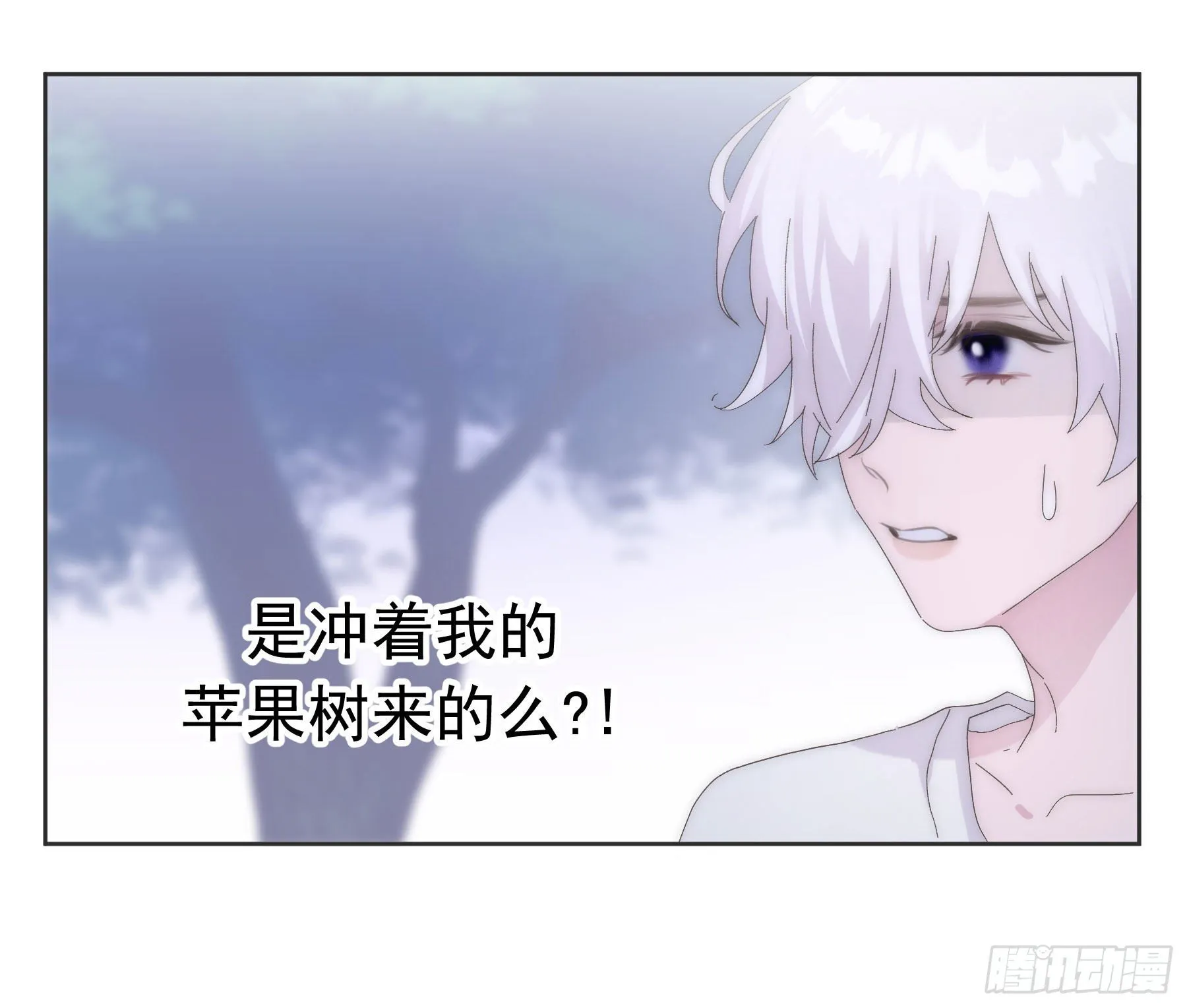 第2颗：梦与现实 第17页