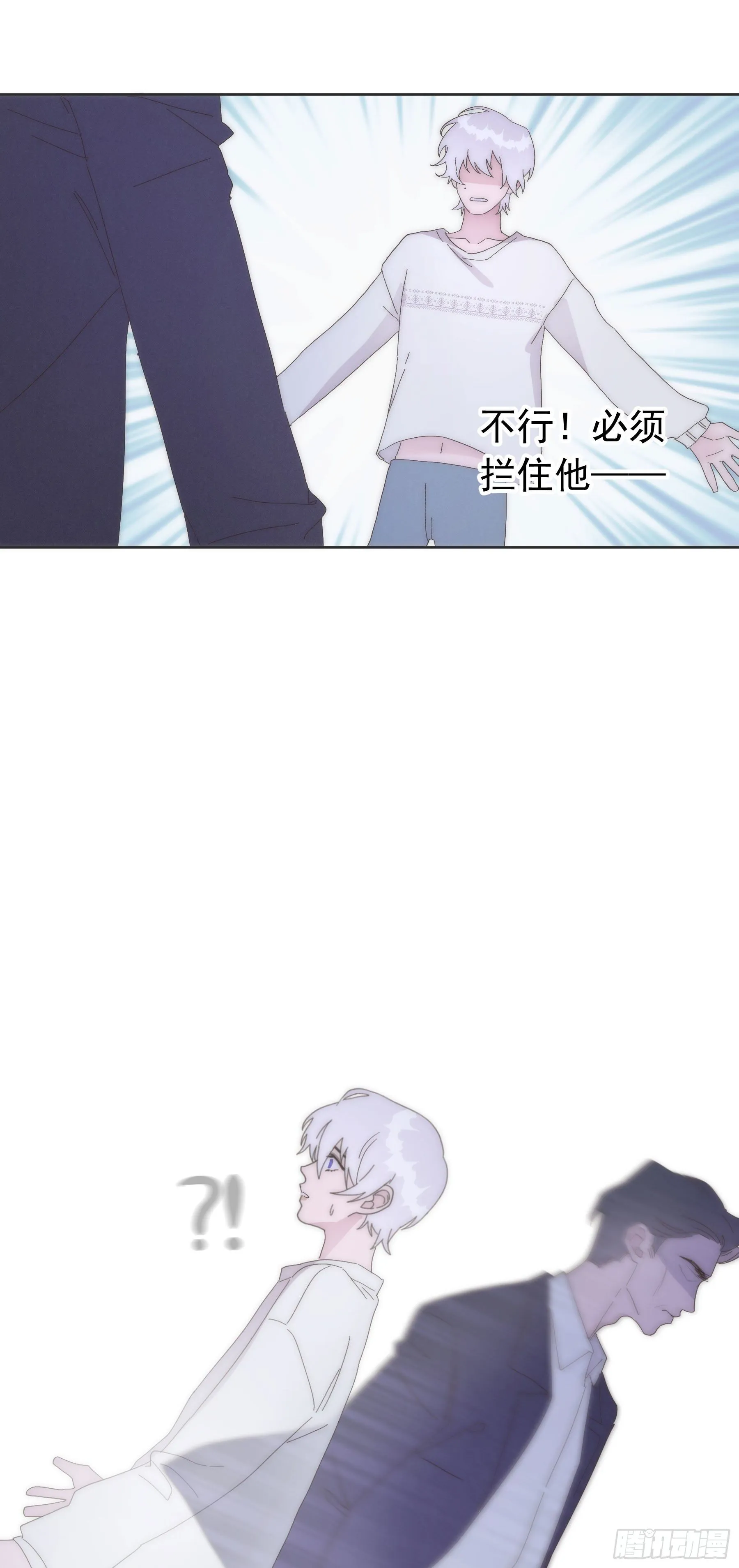 第2颗：梦与现实 第18页