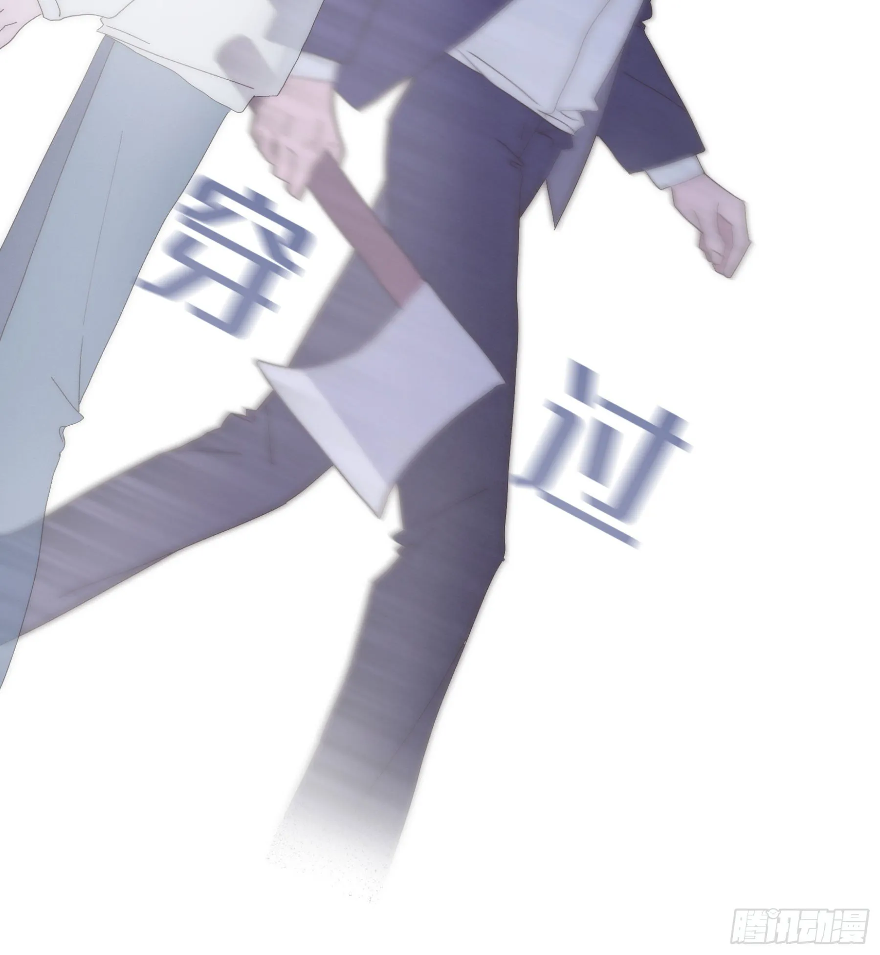 第2颗：梦与现实 第19页