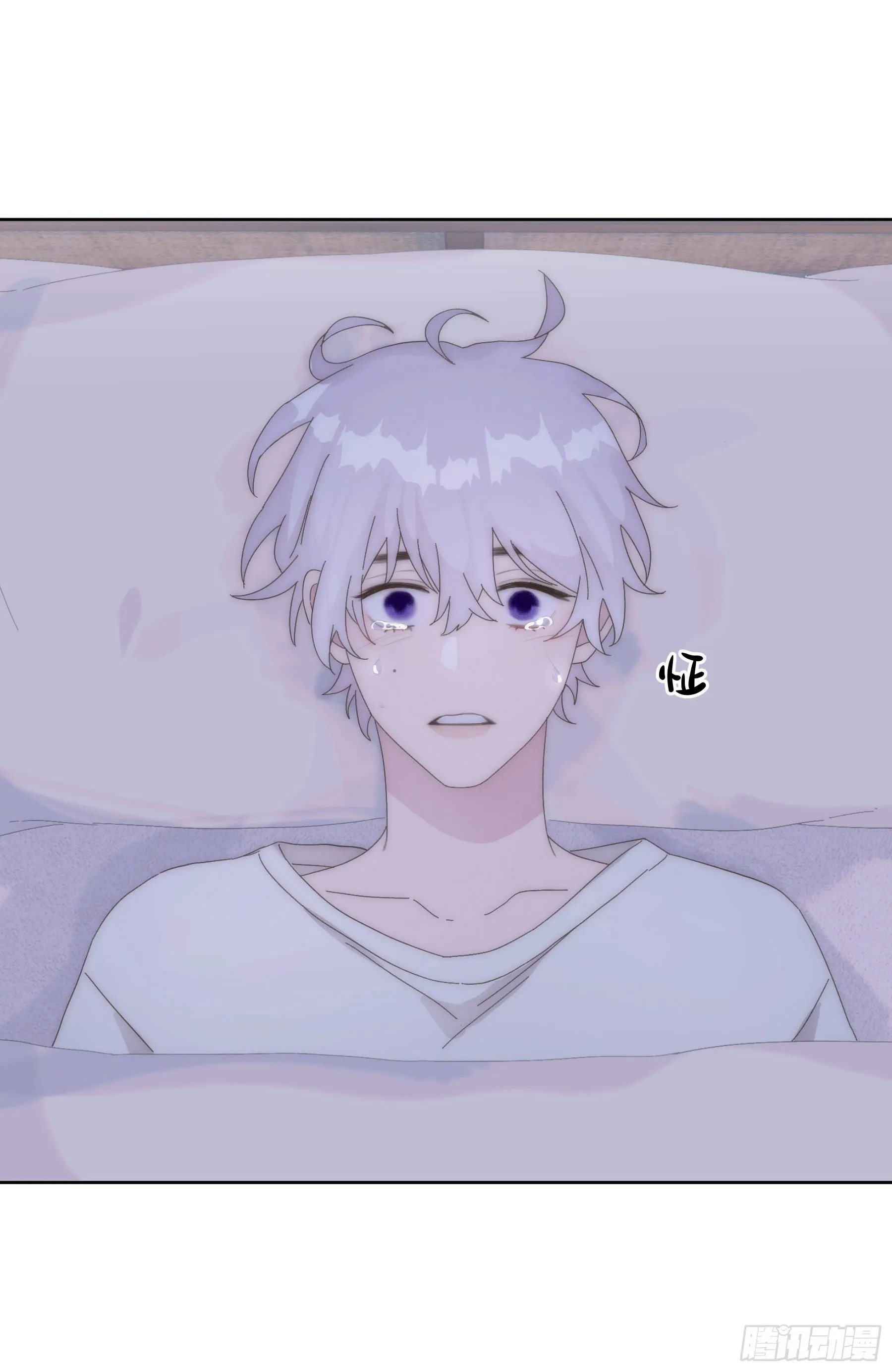 第2颗：梦与现实 第27页