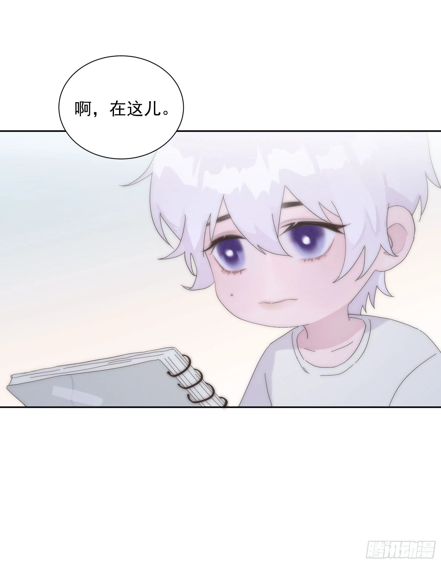 第2颗：梦与现实 第31页
