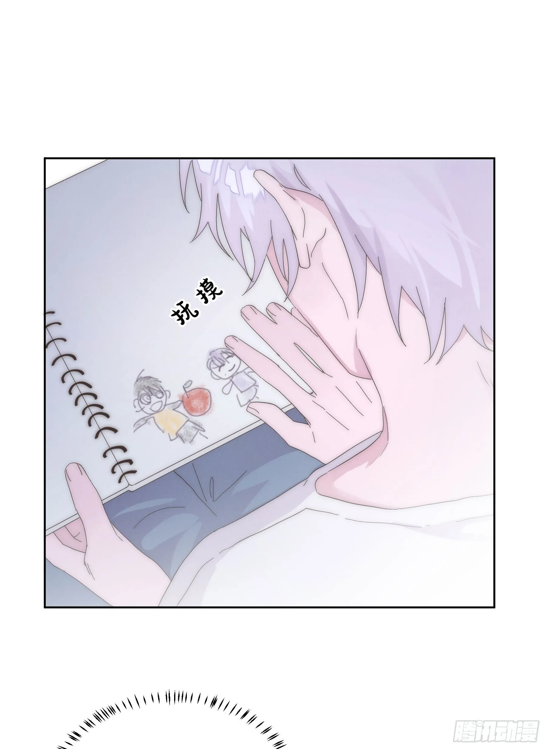 第2颗：梦与现实 第33页