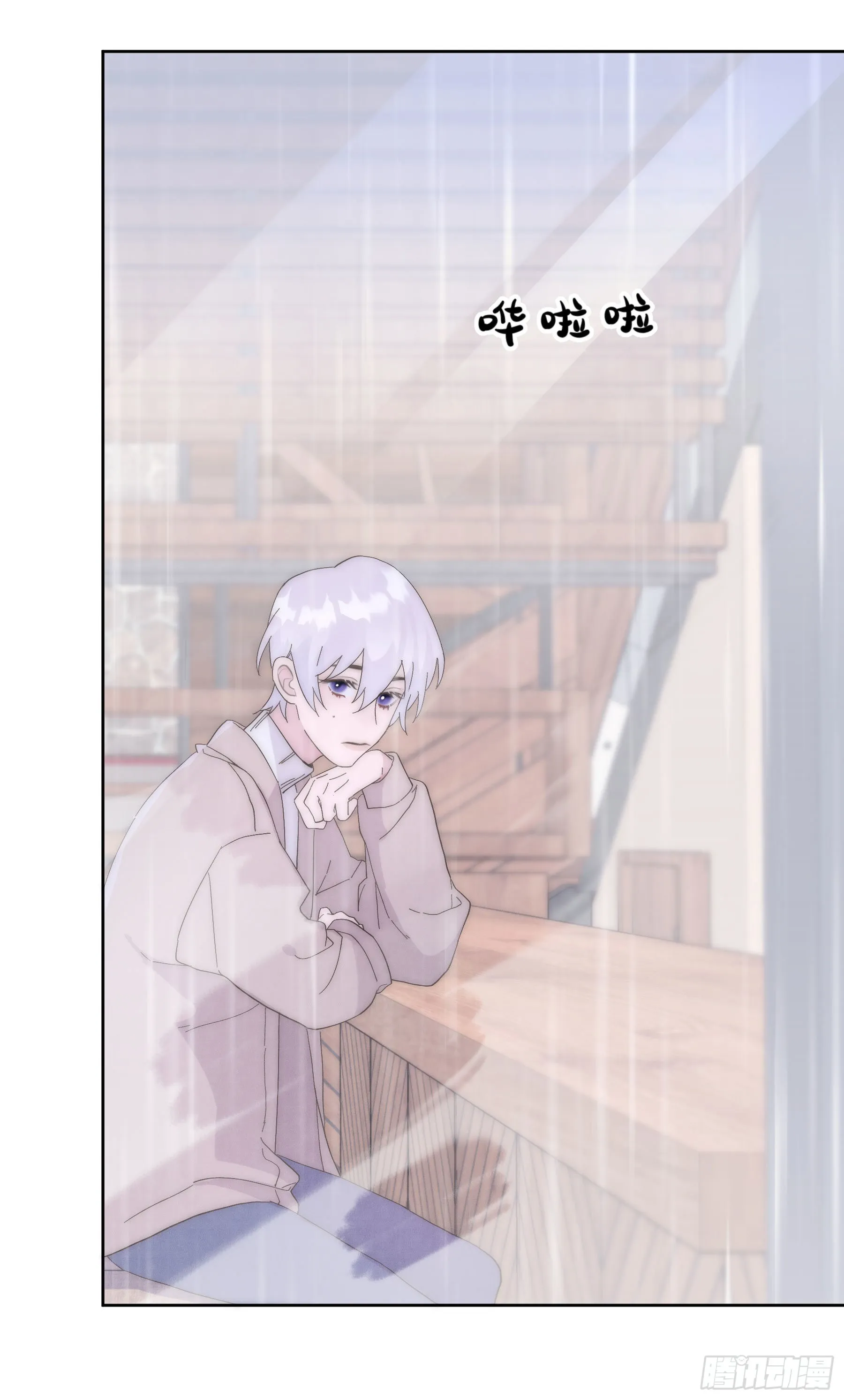 第2颗：梦与现实 第36页