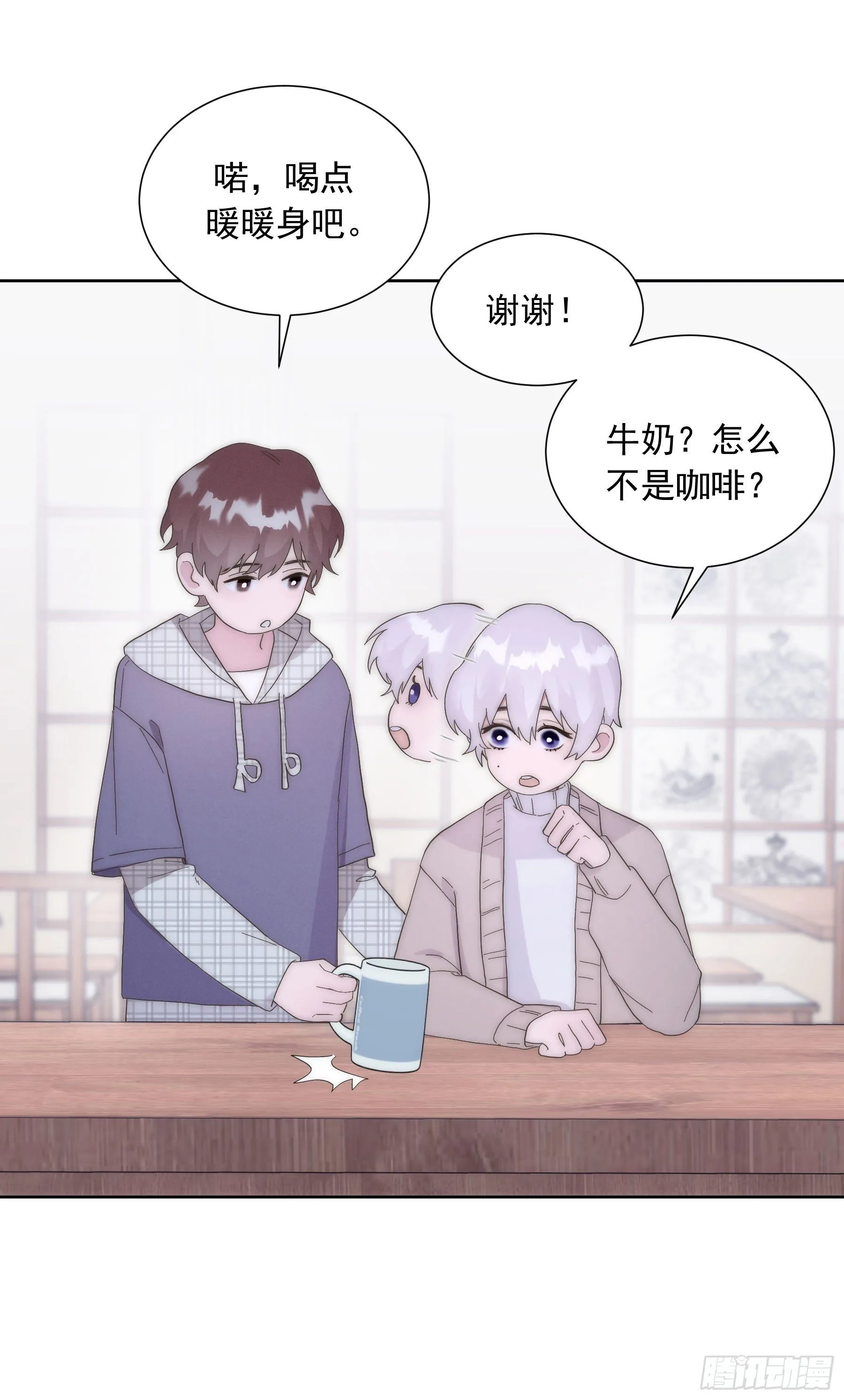 第2颗：梦与现实 第37页