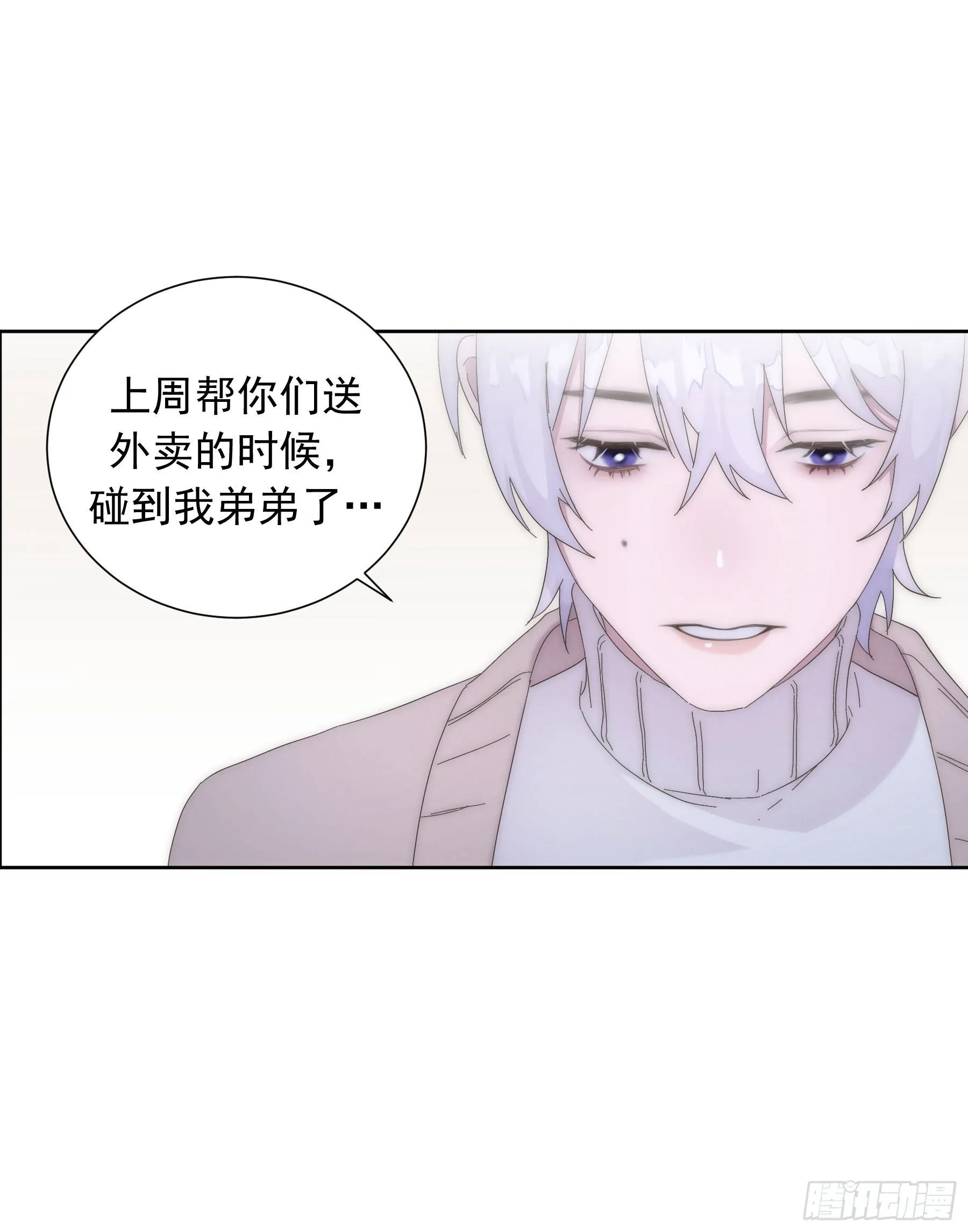 第2颗：梦与现实 第40页