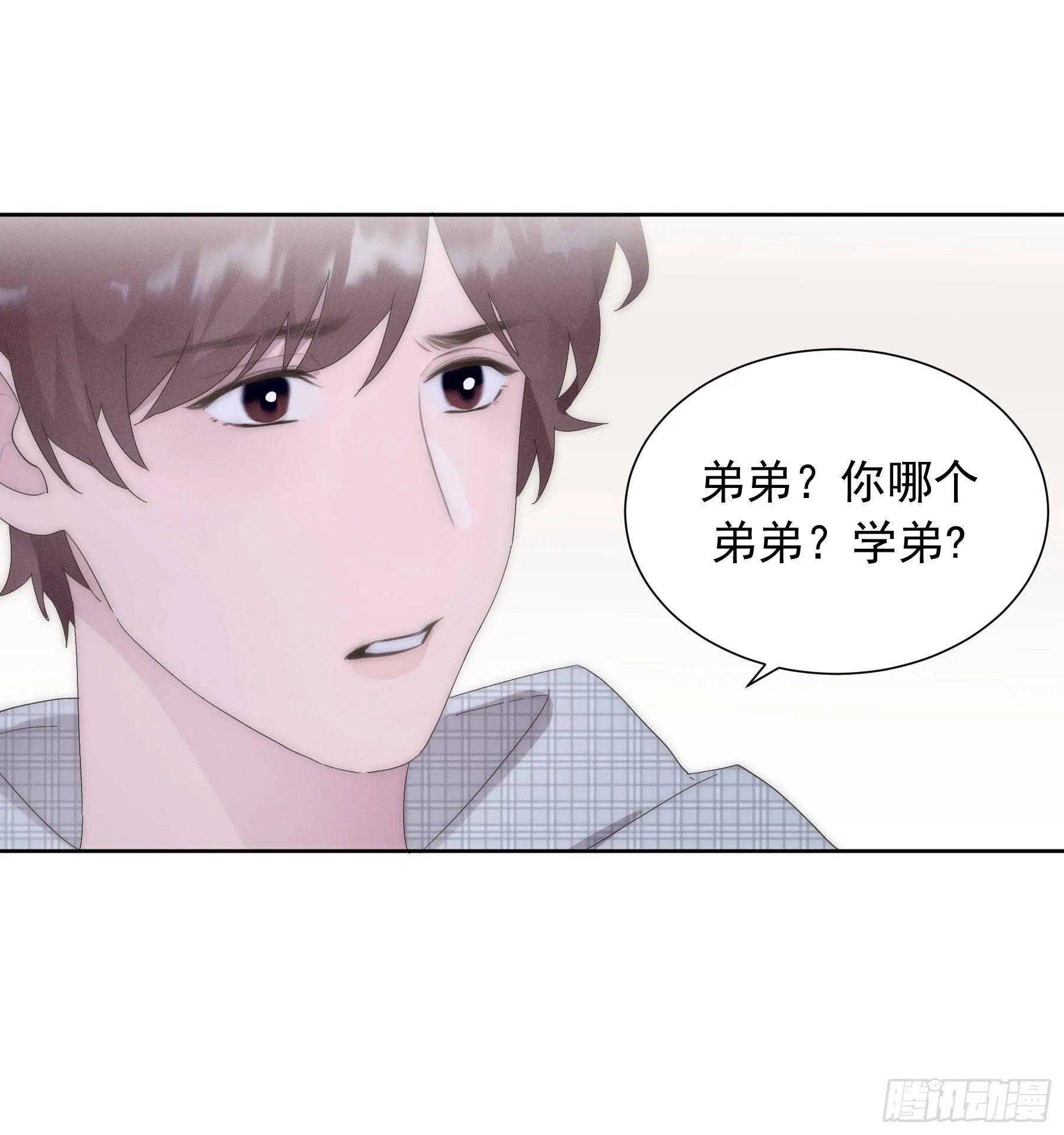 第2颗：梦与现实 第41页