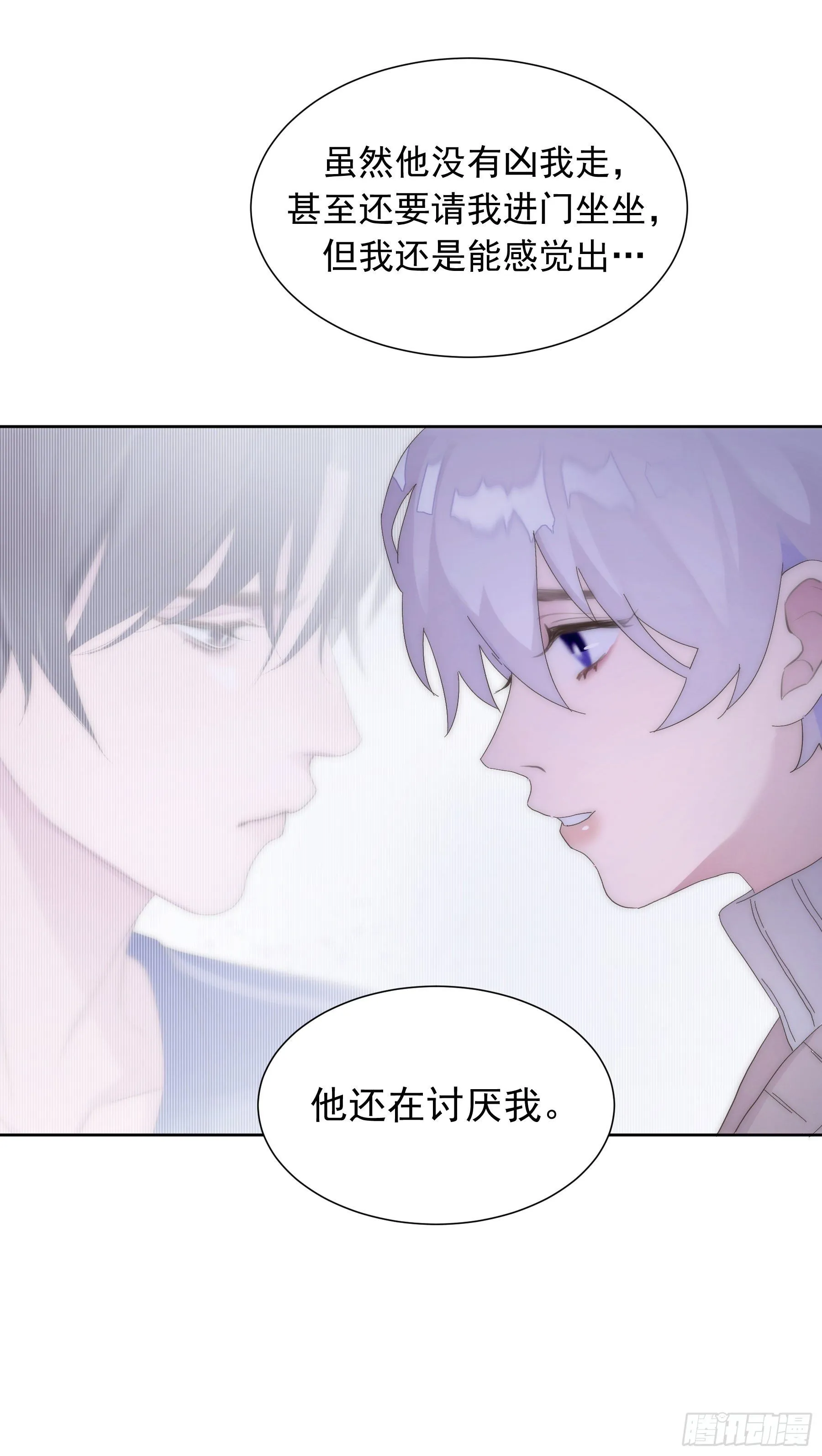 第2颗：梦与现实 第45页