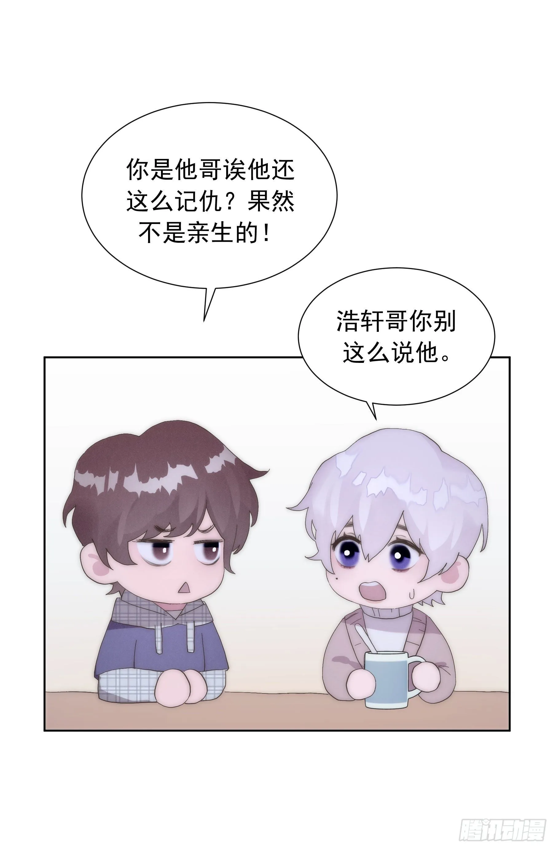 第2颗：梦与现实 第46页