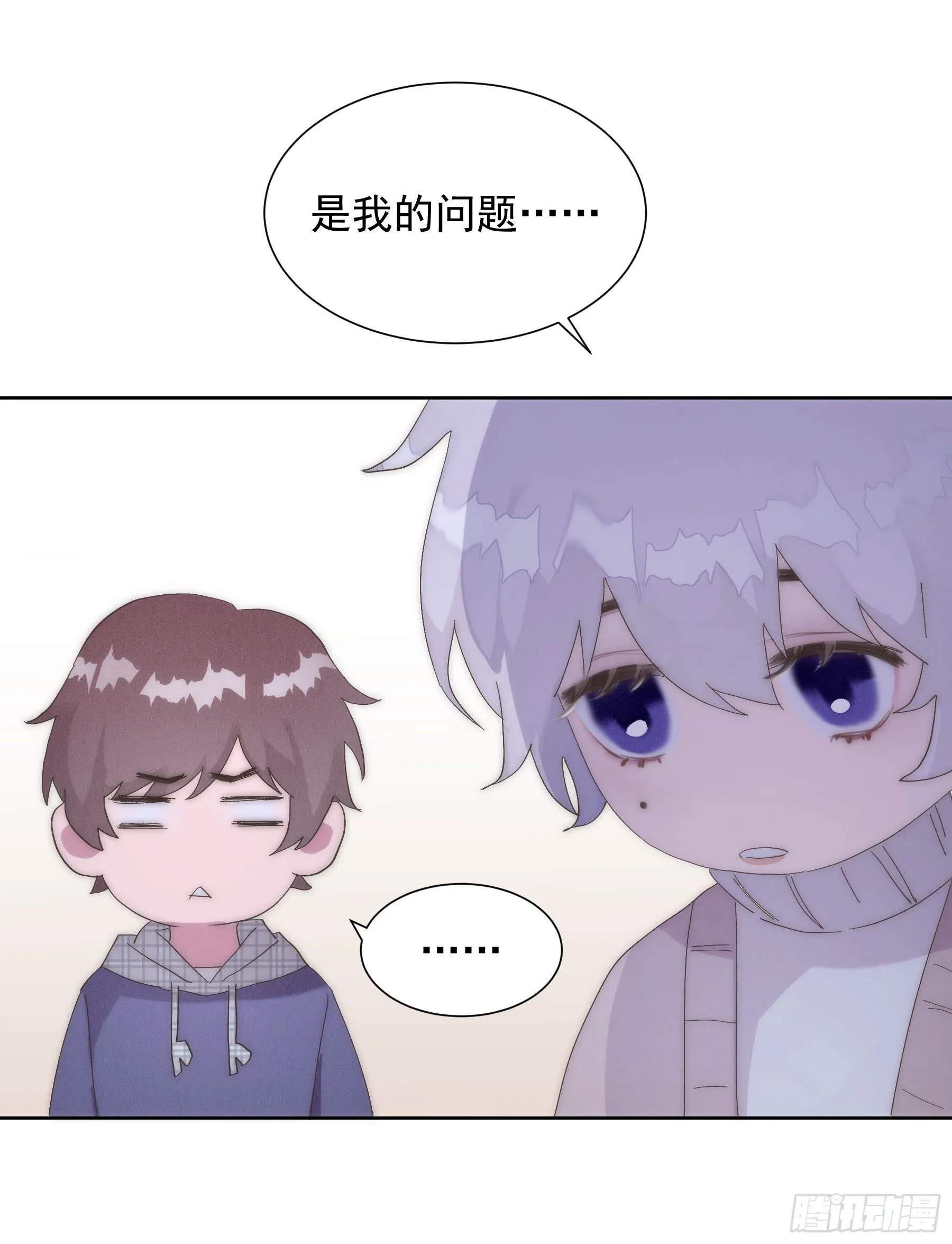 第2颗：梦与现实 第47页