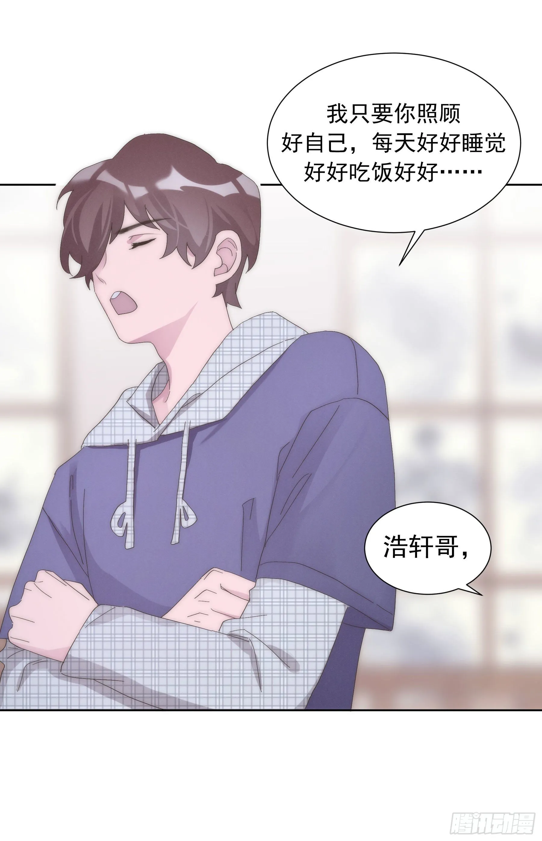 第2颗：梦与现实 第50页