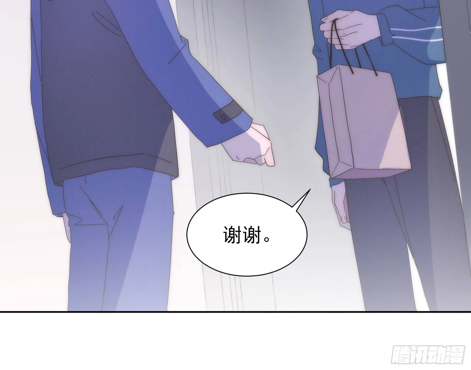 第2颗：梦与现实 第53页