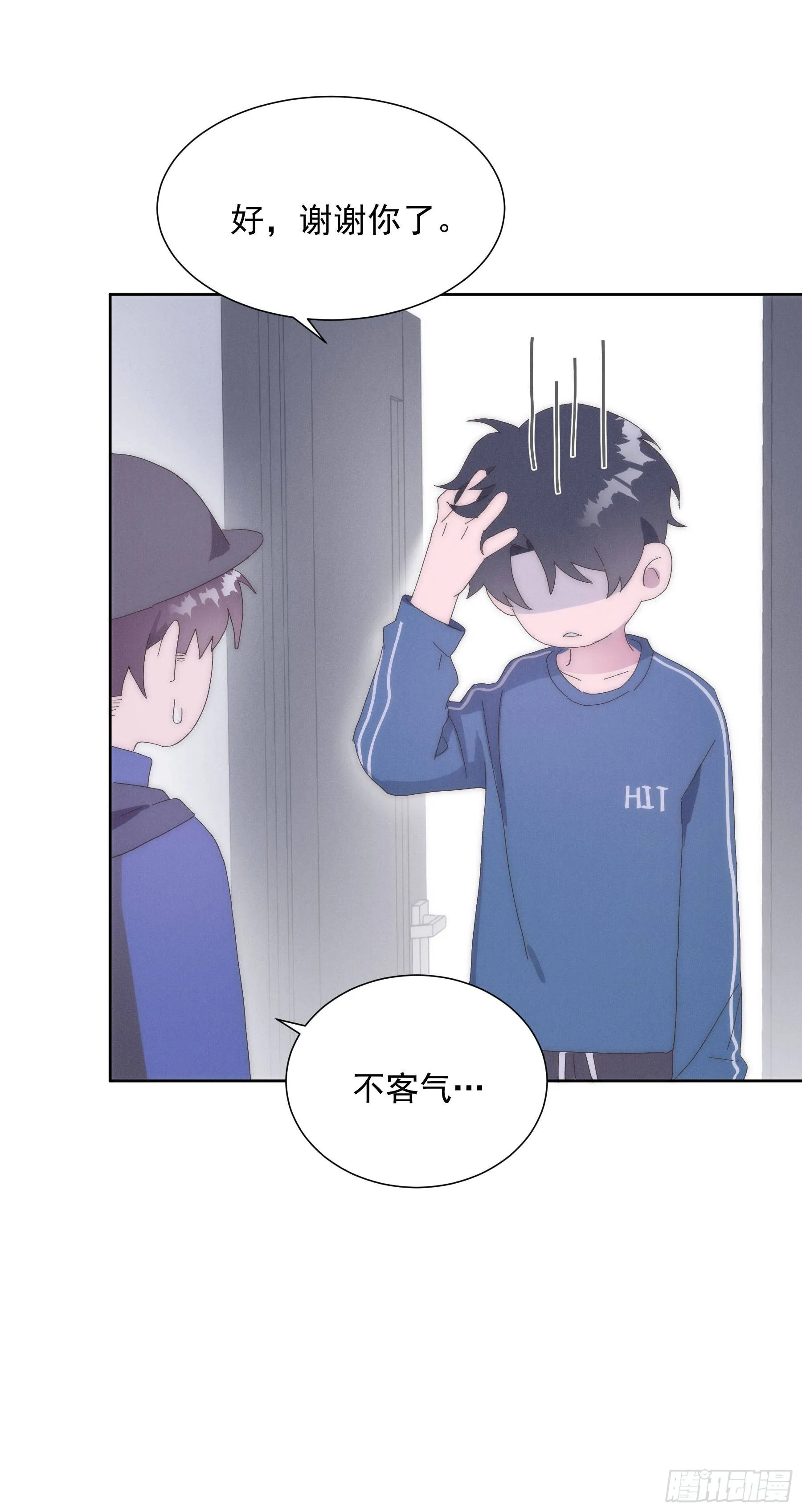 第2颗：梦与现实 第56页