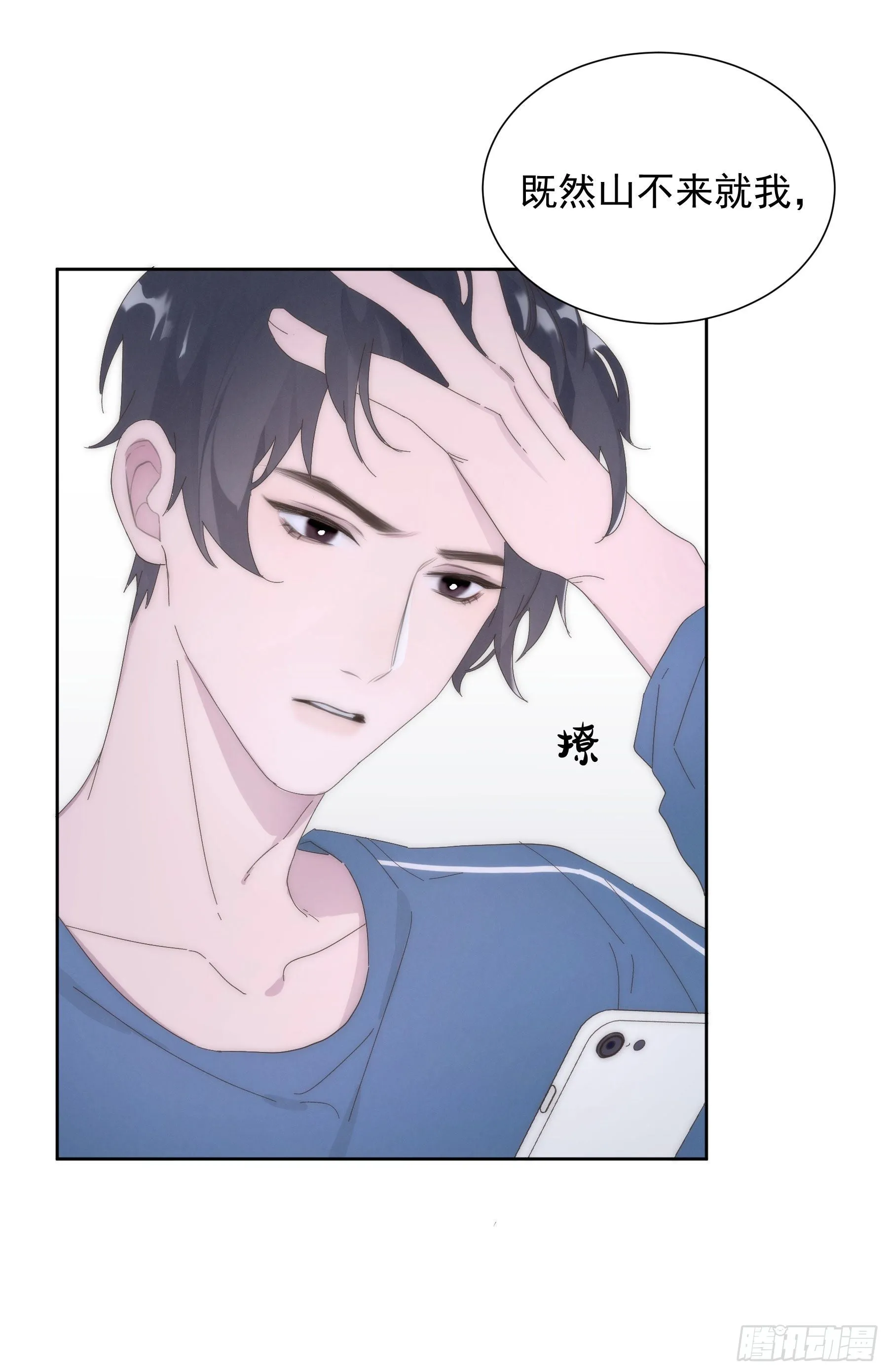 第2颗：梦与现实 第59页