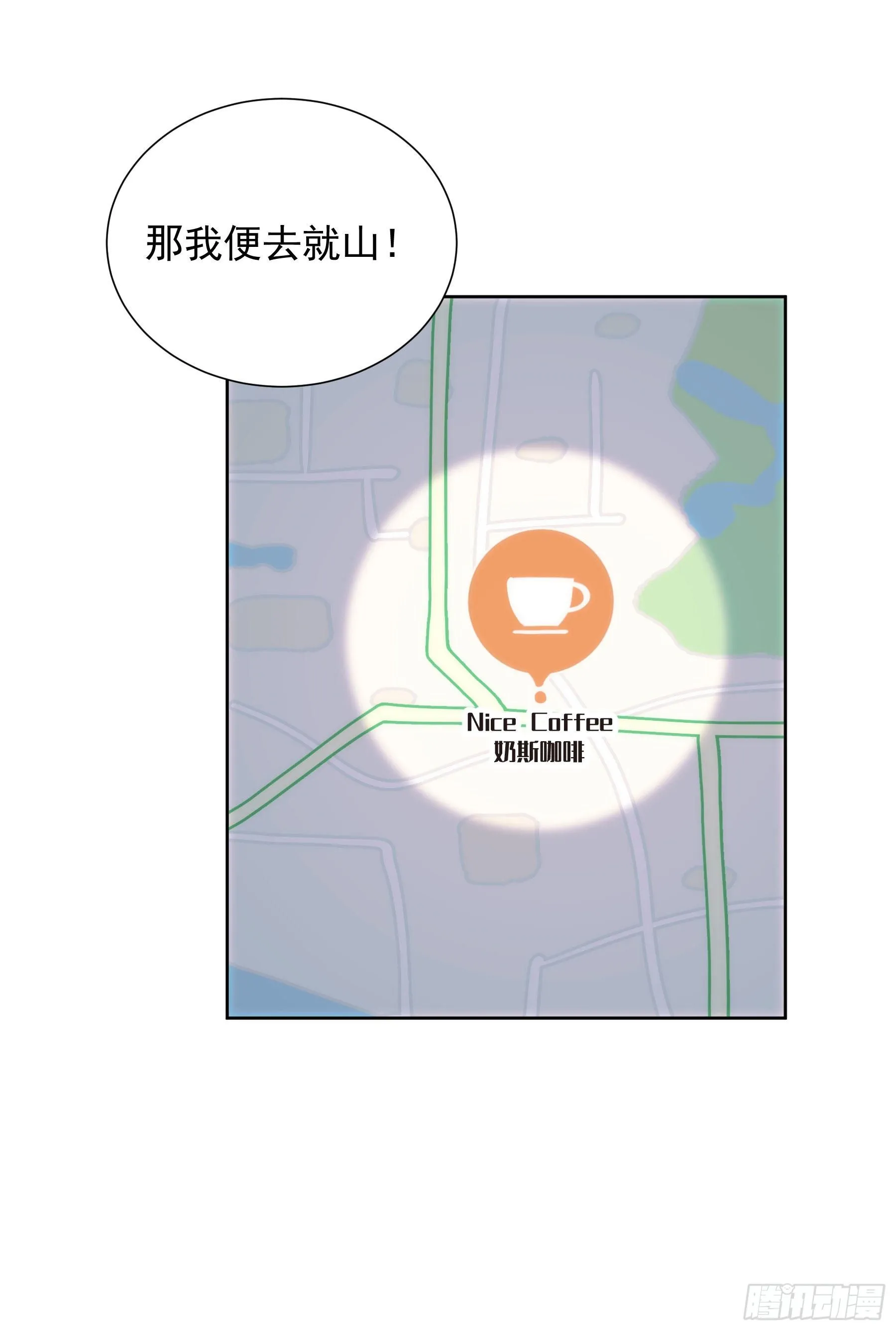 第2颗：梦与现实 第60页