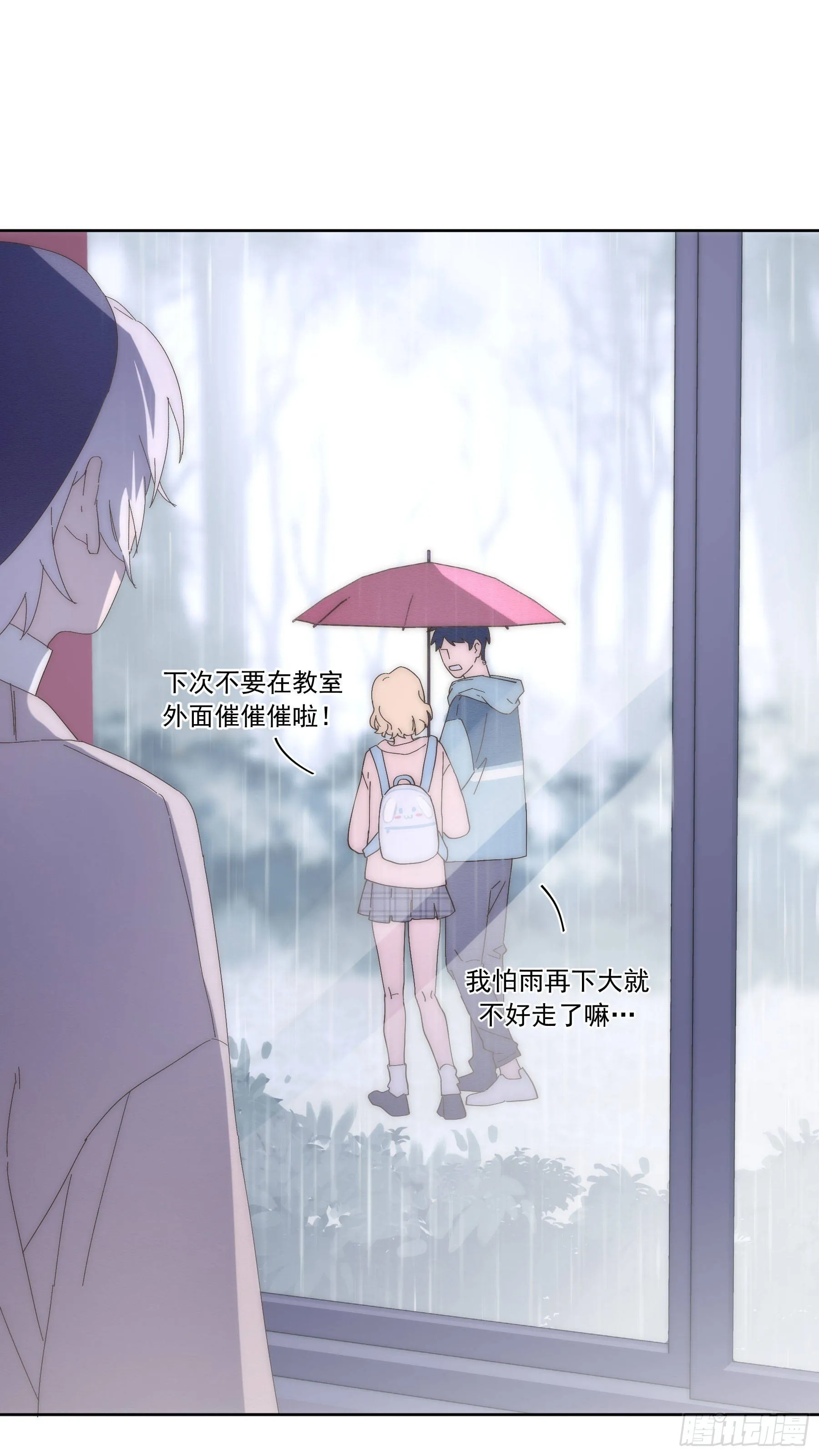 第3颗：躲与追 第6页