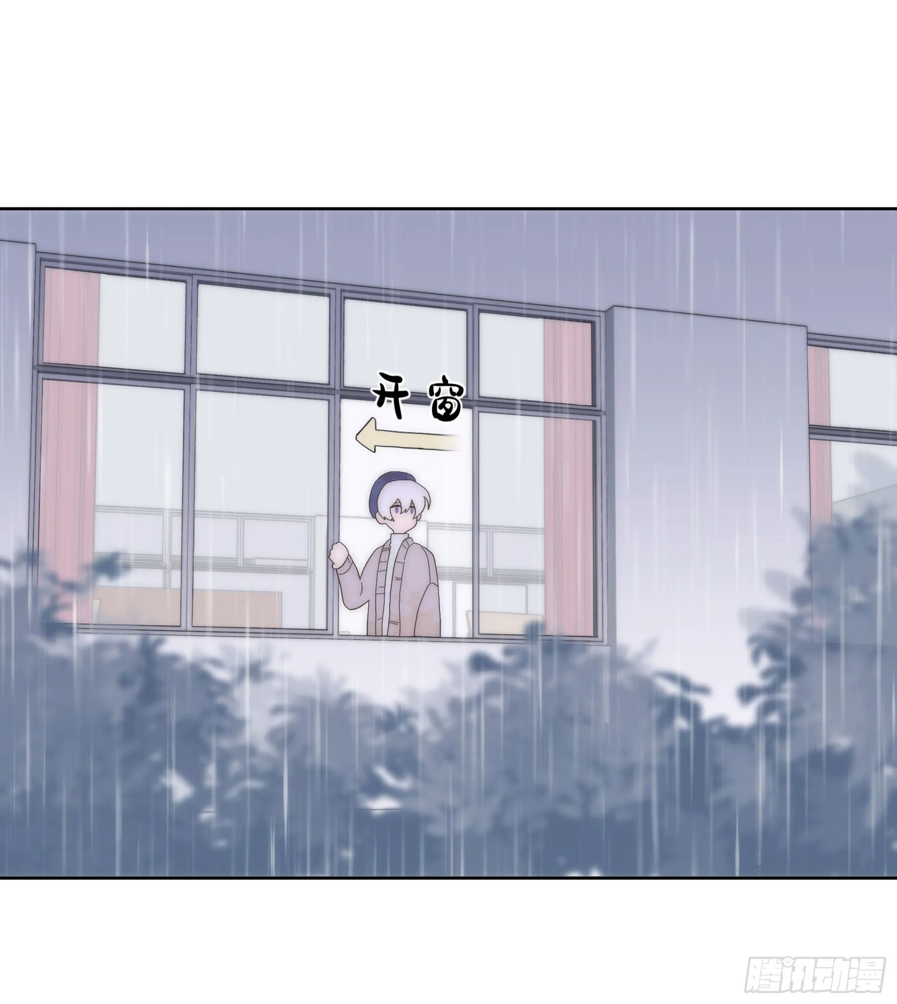 第3颗：躲与追 第10页