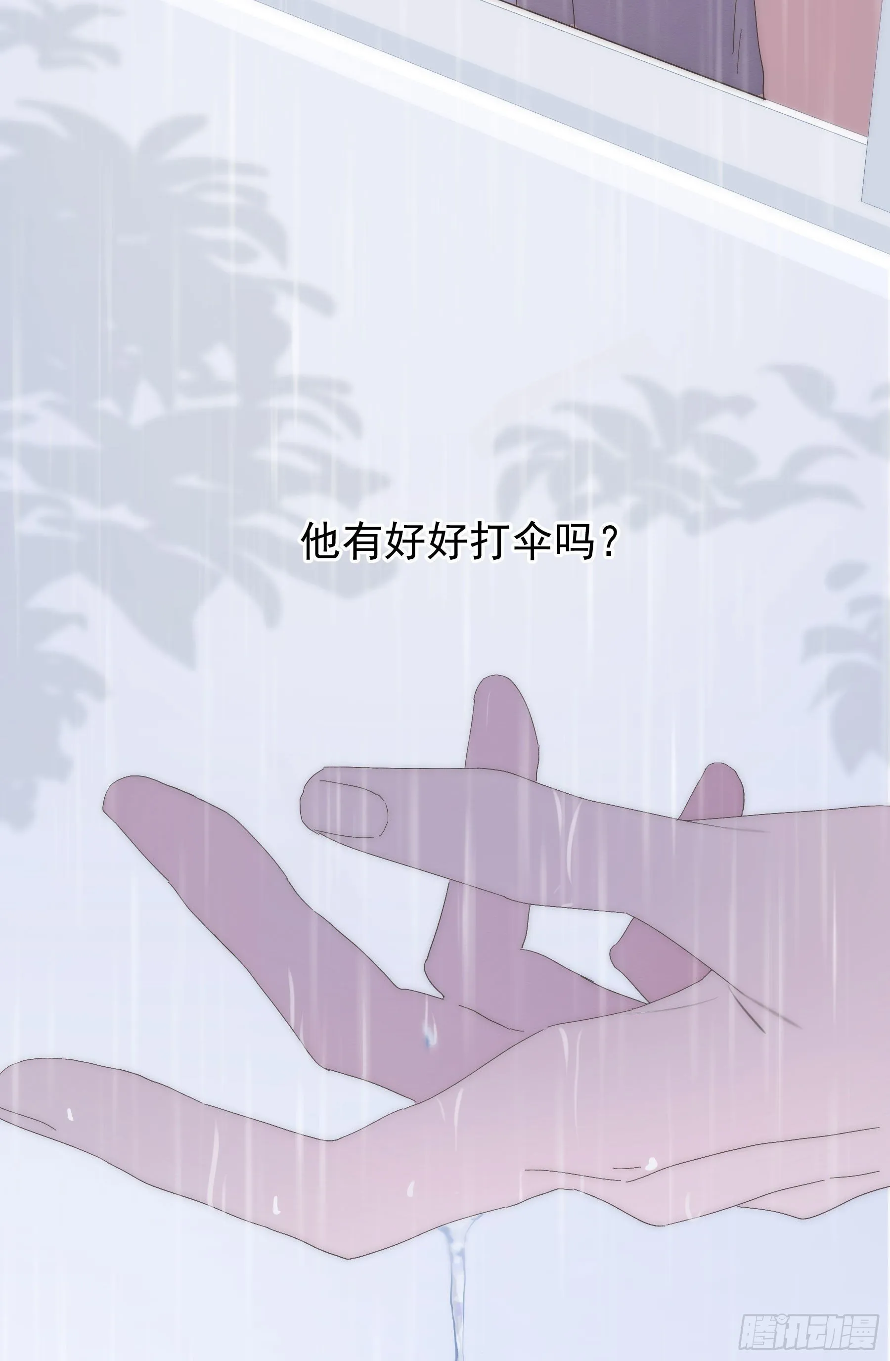 第3颗：躲与追 第12页