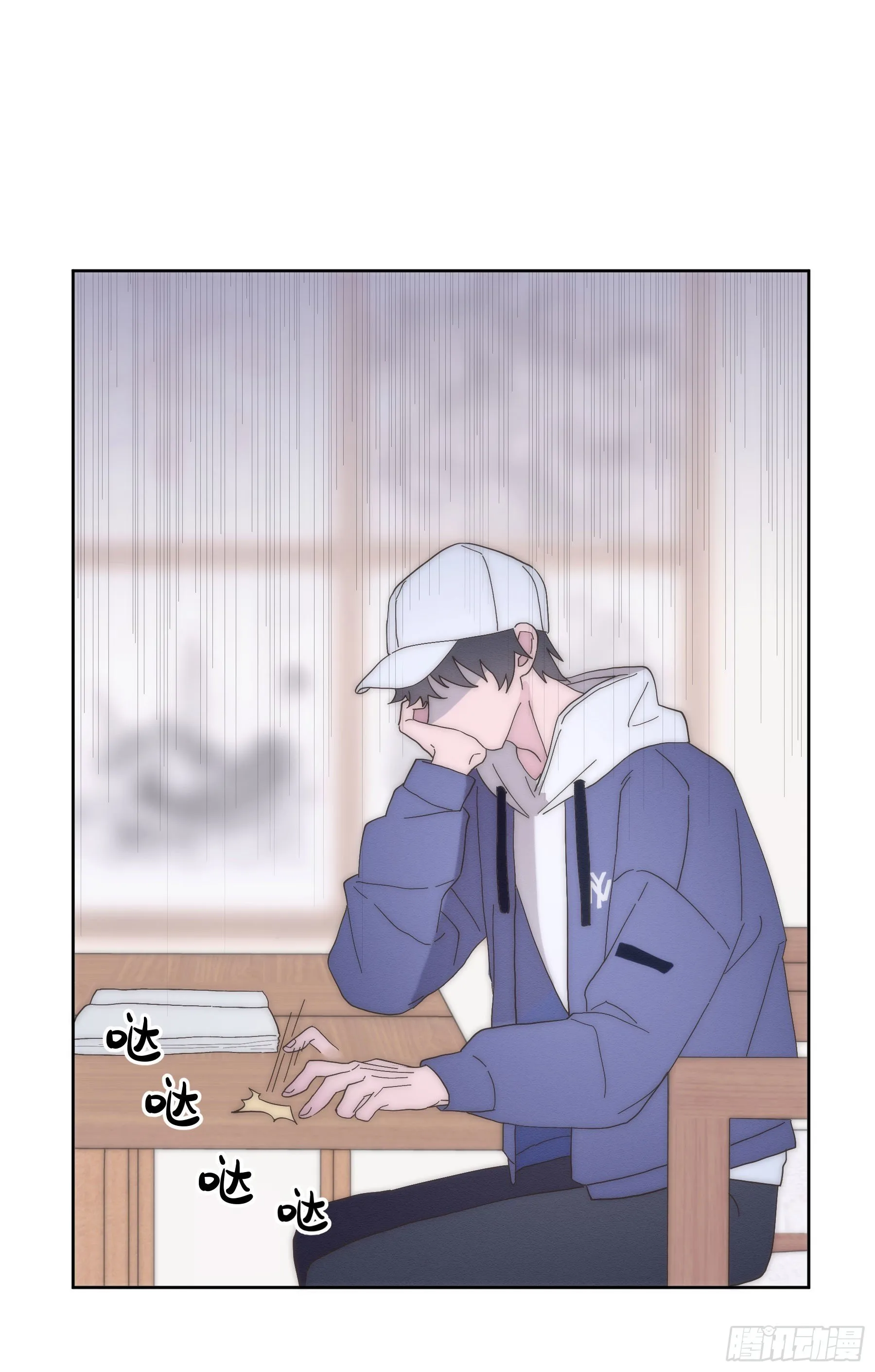 第3颗：躲与追 第31页