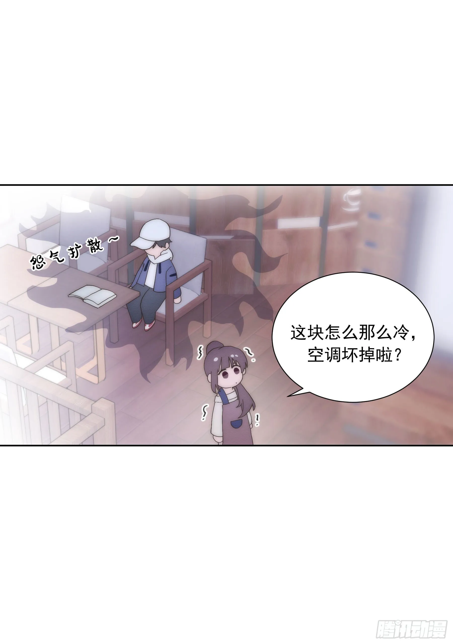 第3颗：躲与追 第32页