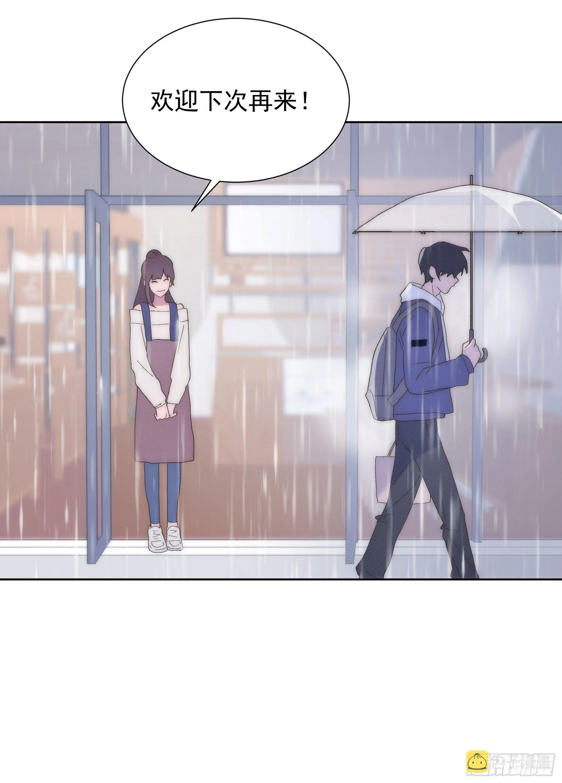 第3颗：躲与追 第41页