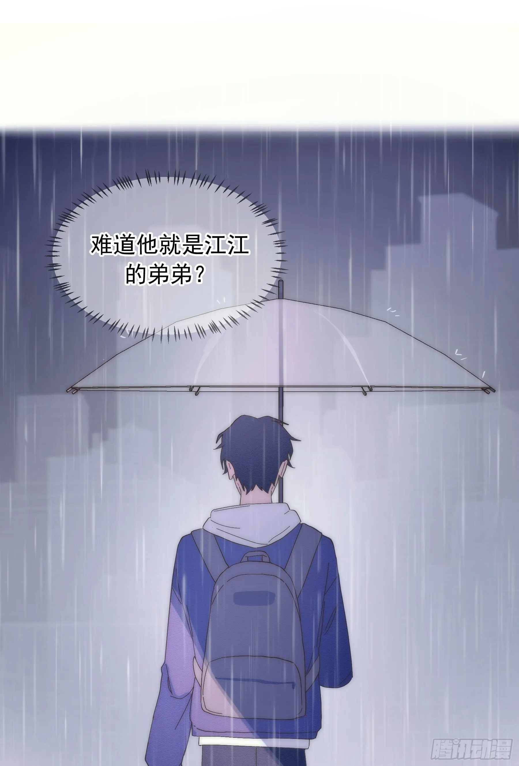第3颗：躲与追 第43页