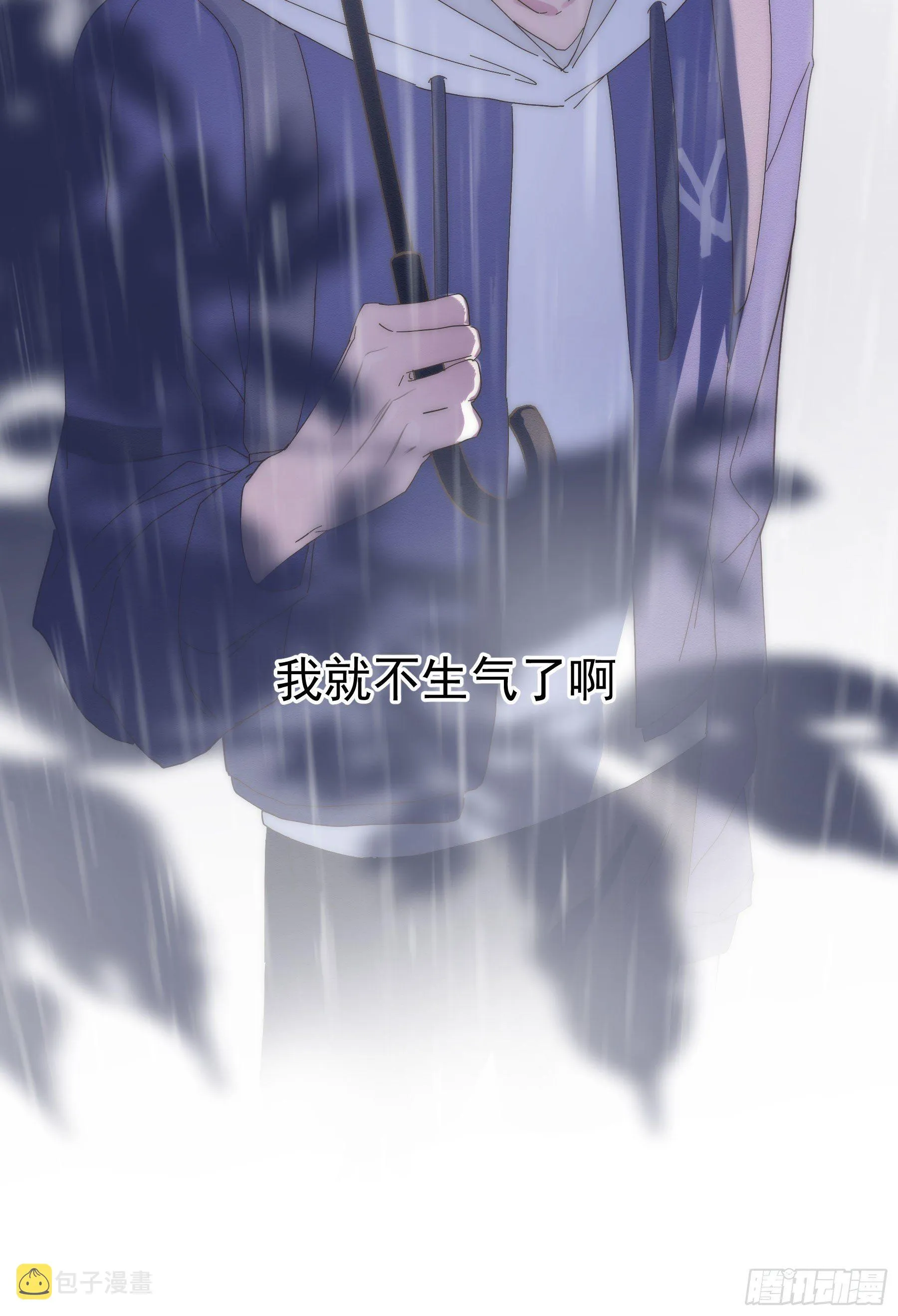 第3颗：躲与追 第48页