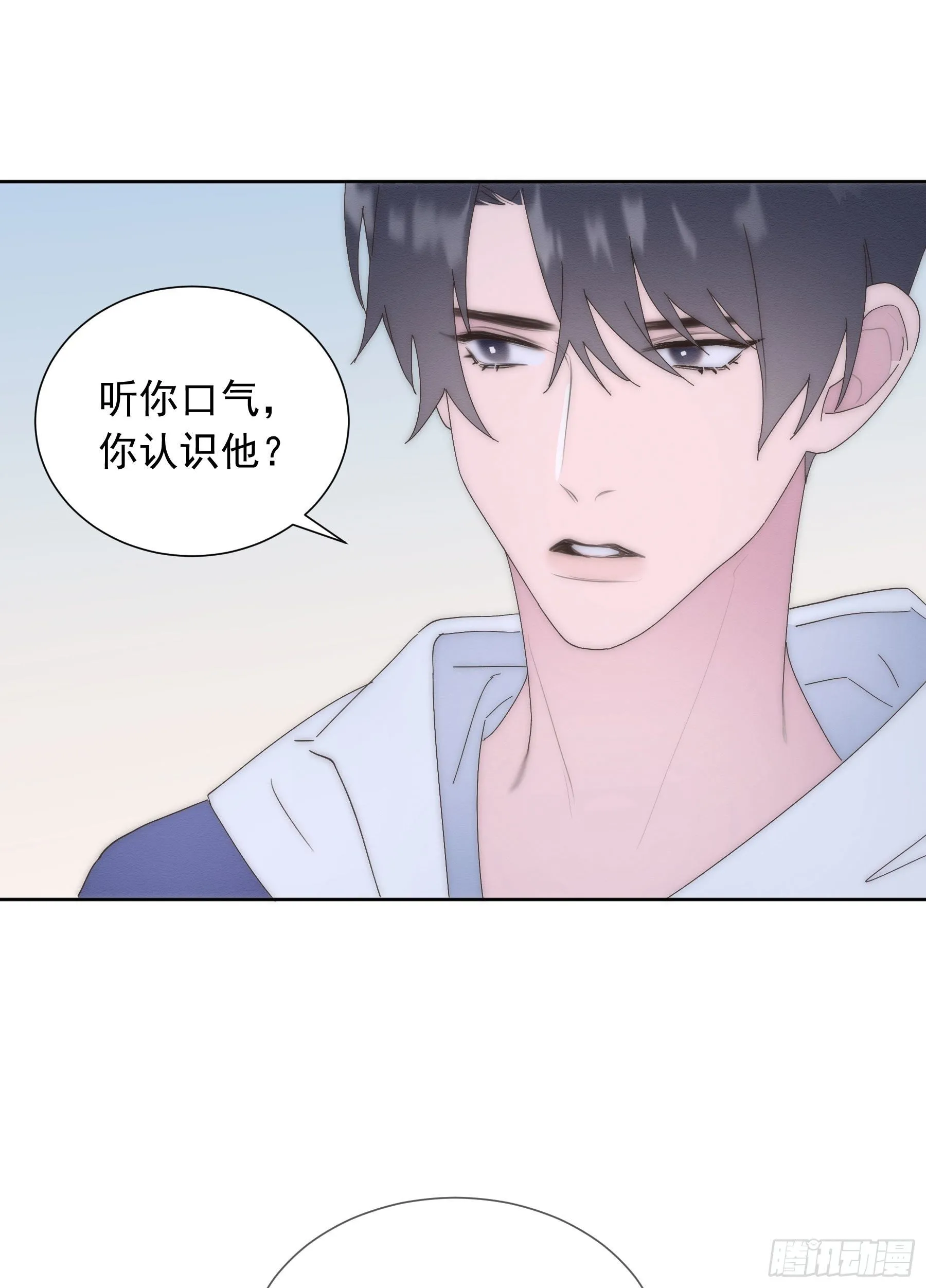 第3颗：躲与追 第57页
