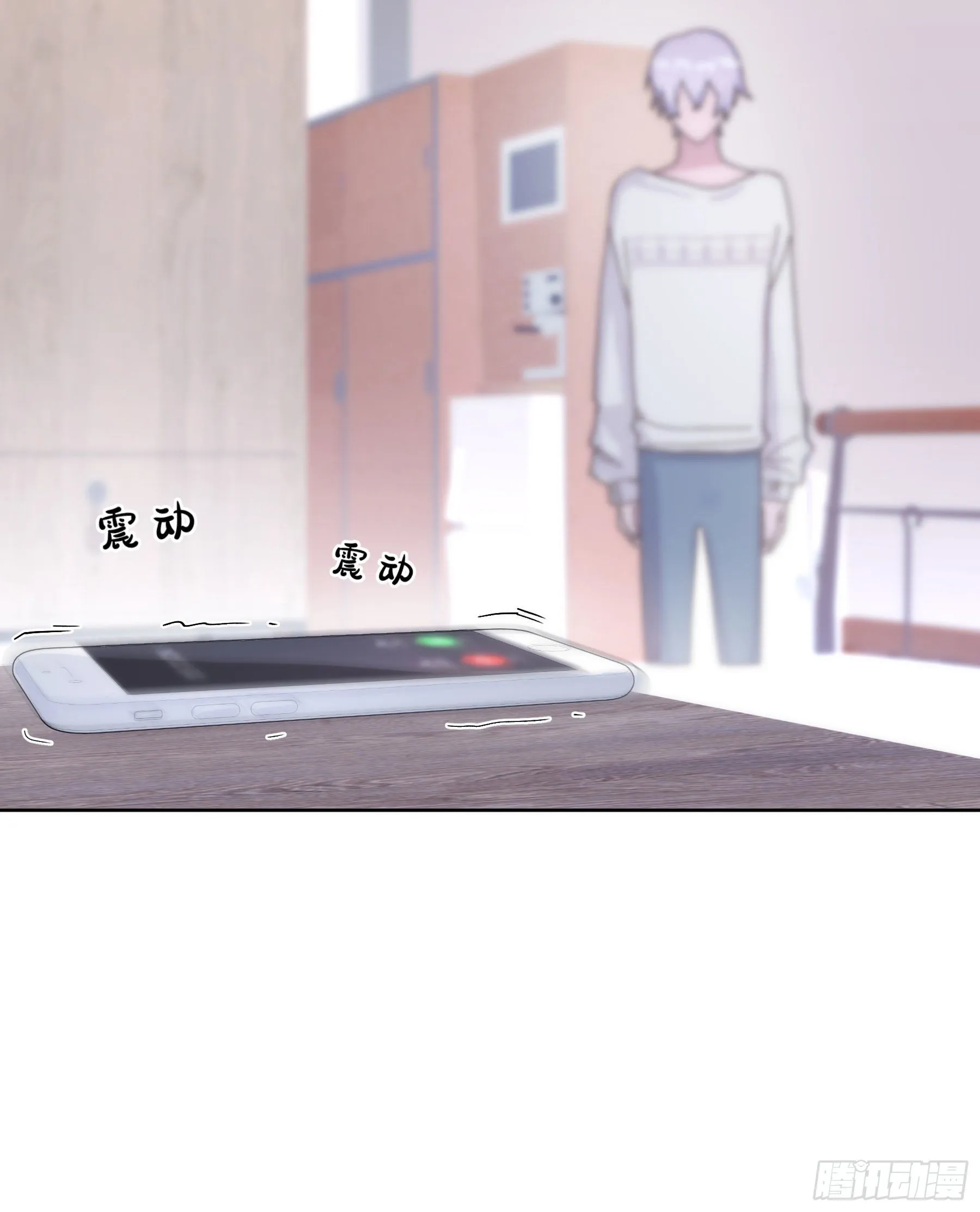 第3颗：躲与追 第66页