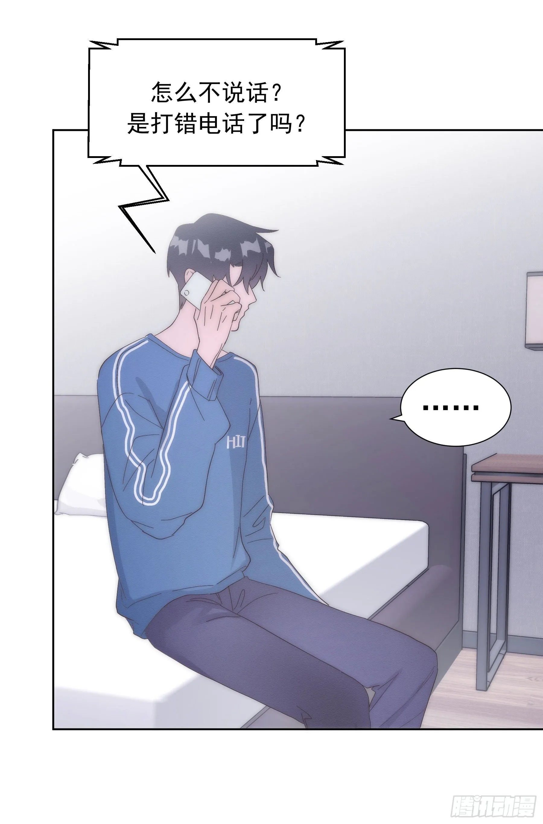 第3颗：躲与追 第69页
