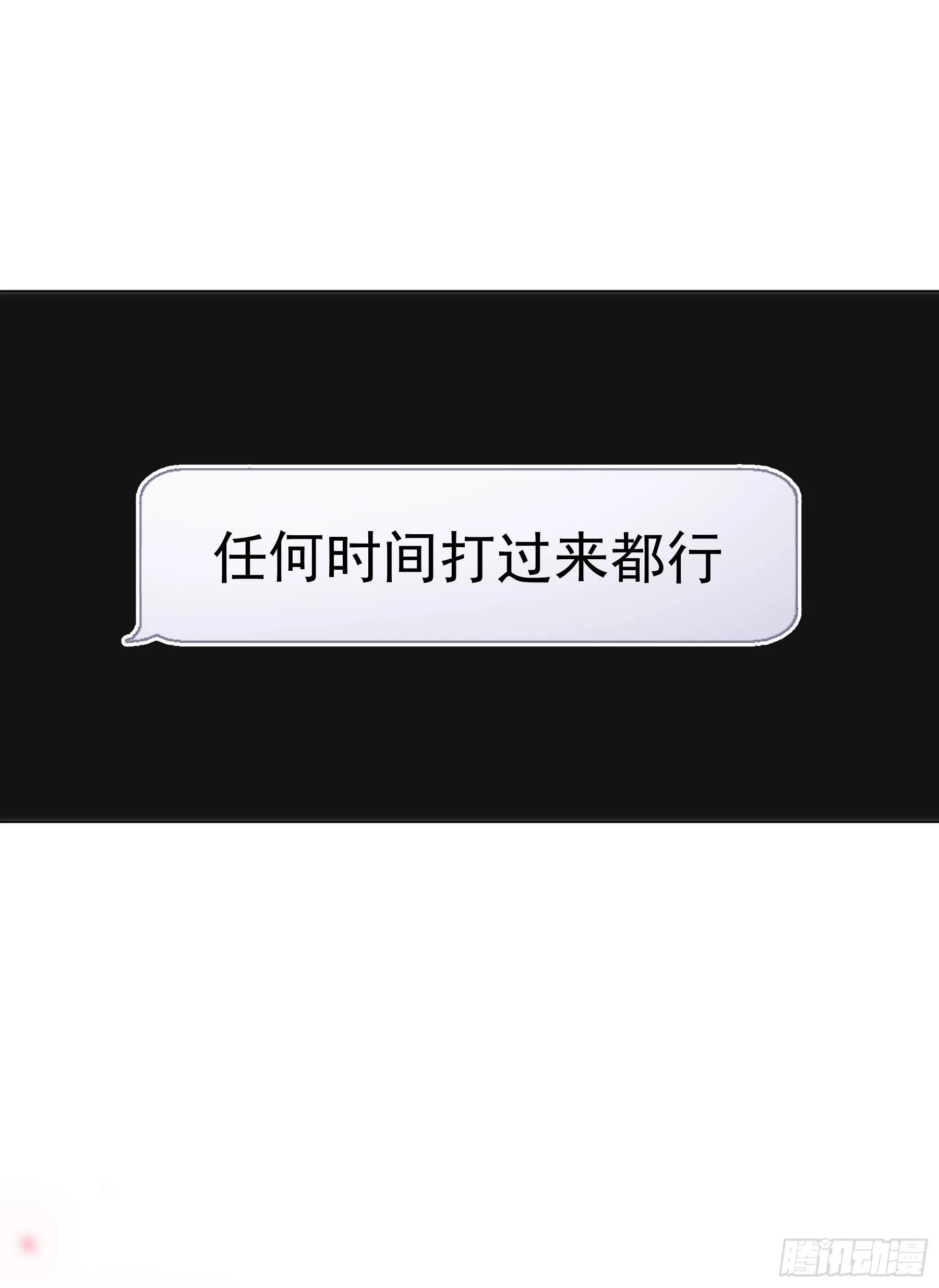 第4颗：陷阱第一步 第16页