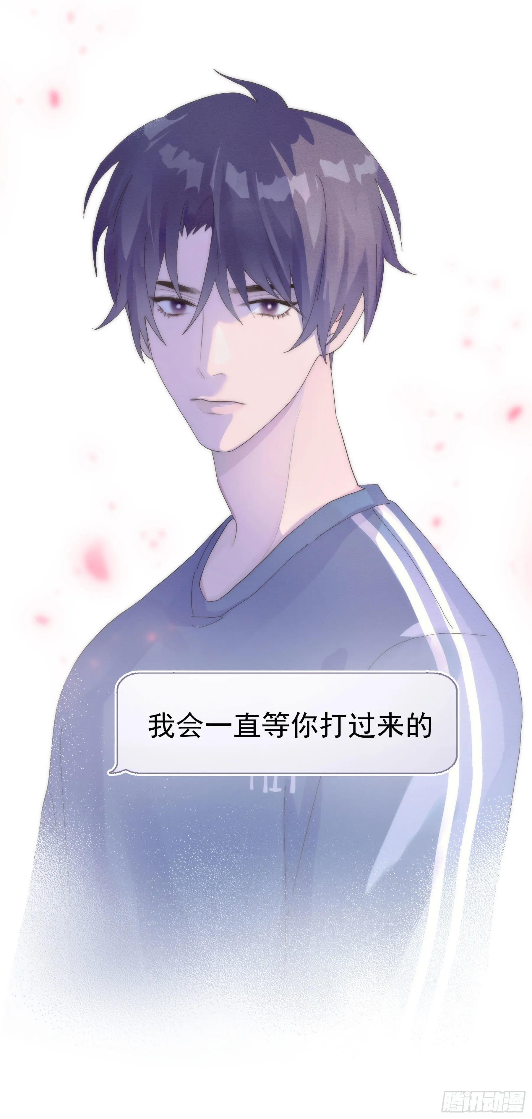 第4颗：陷阱第一步 第17页