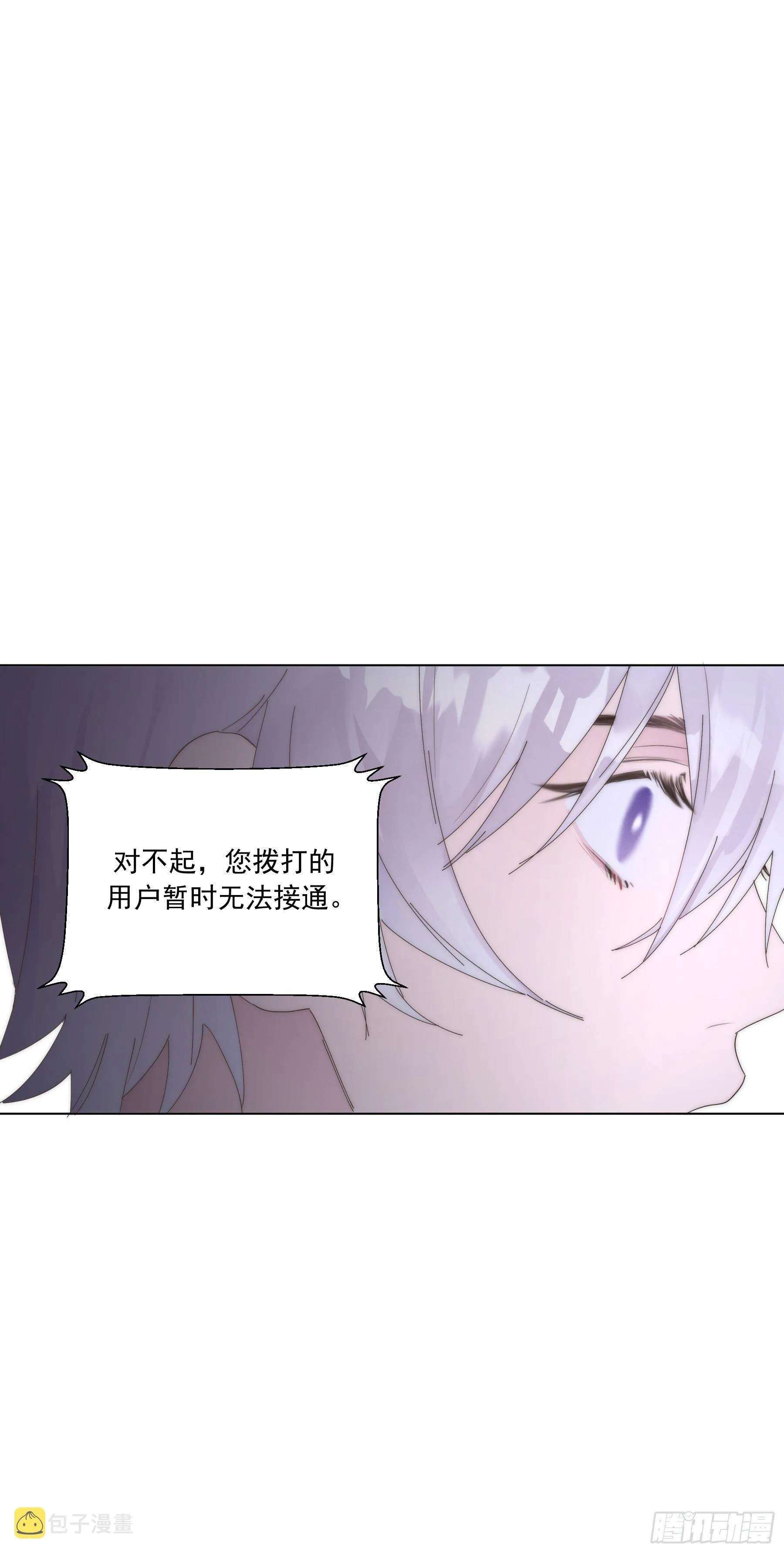 第4颗：陷阱第一步 第24页