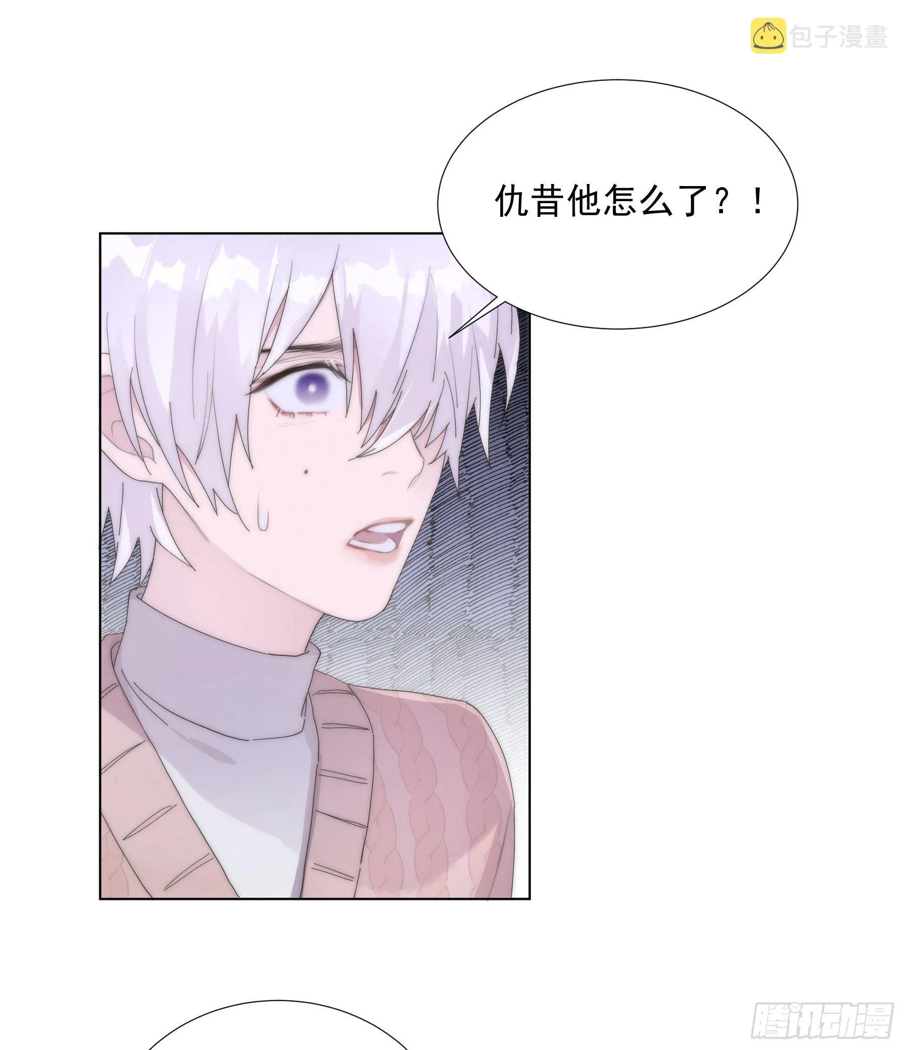 第4颗：陷阱第一步 第37页