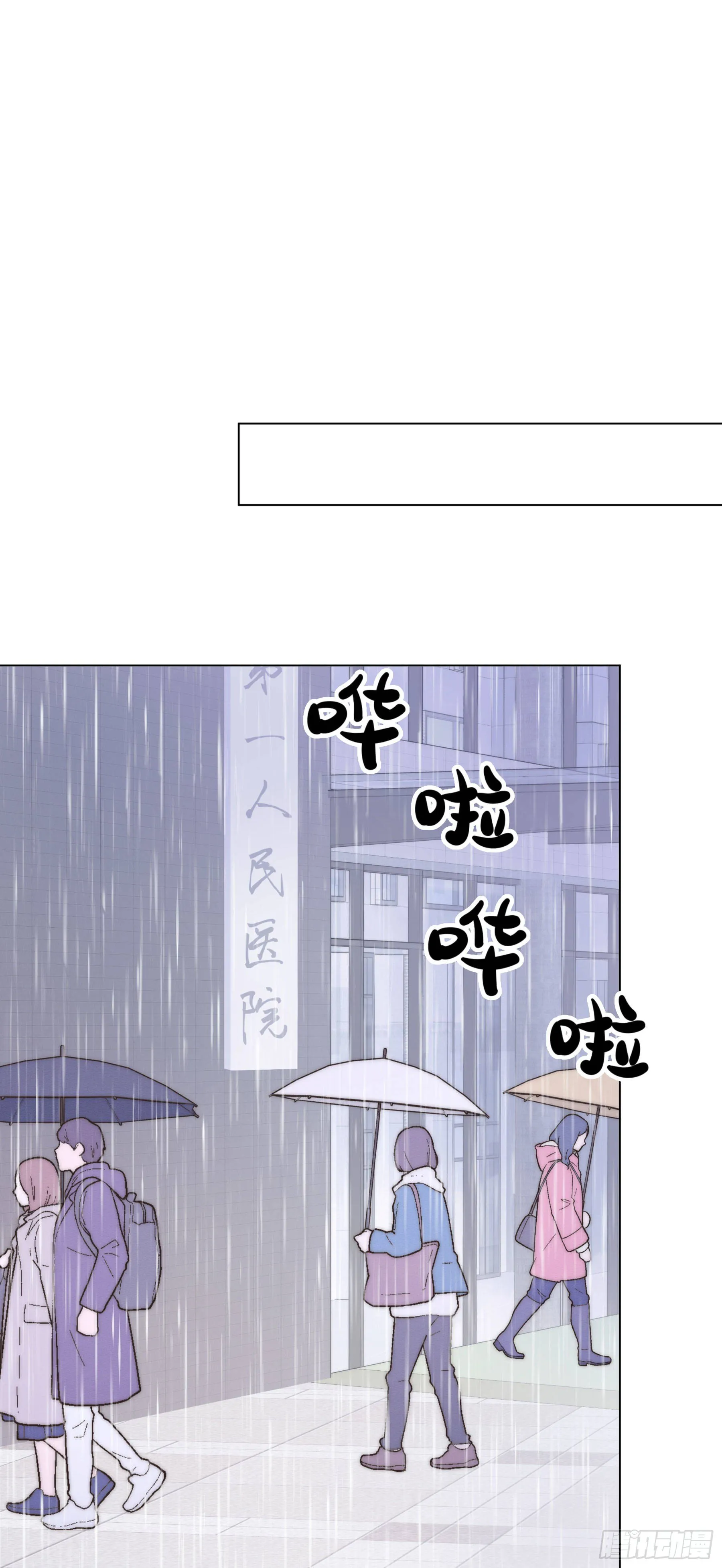 第4颗：陷阱第一步 第40页