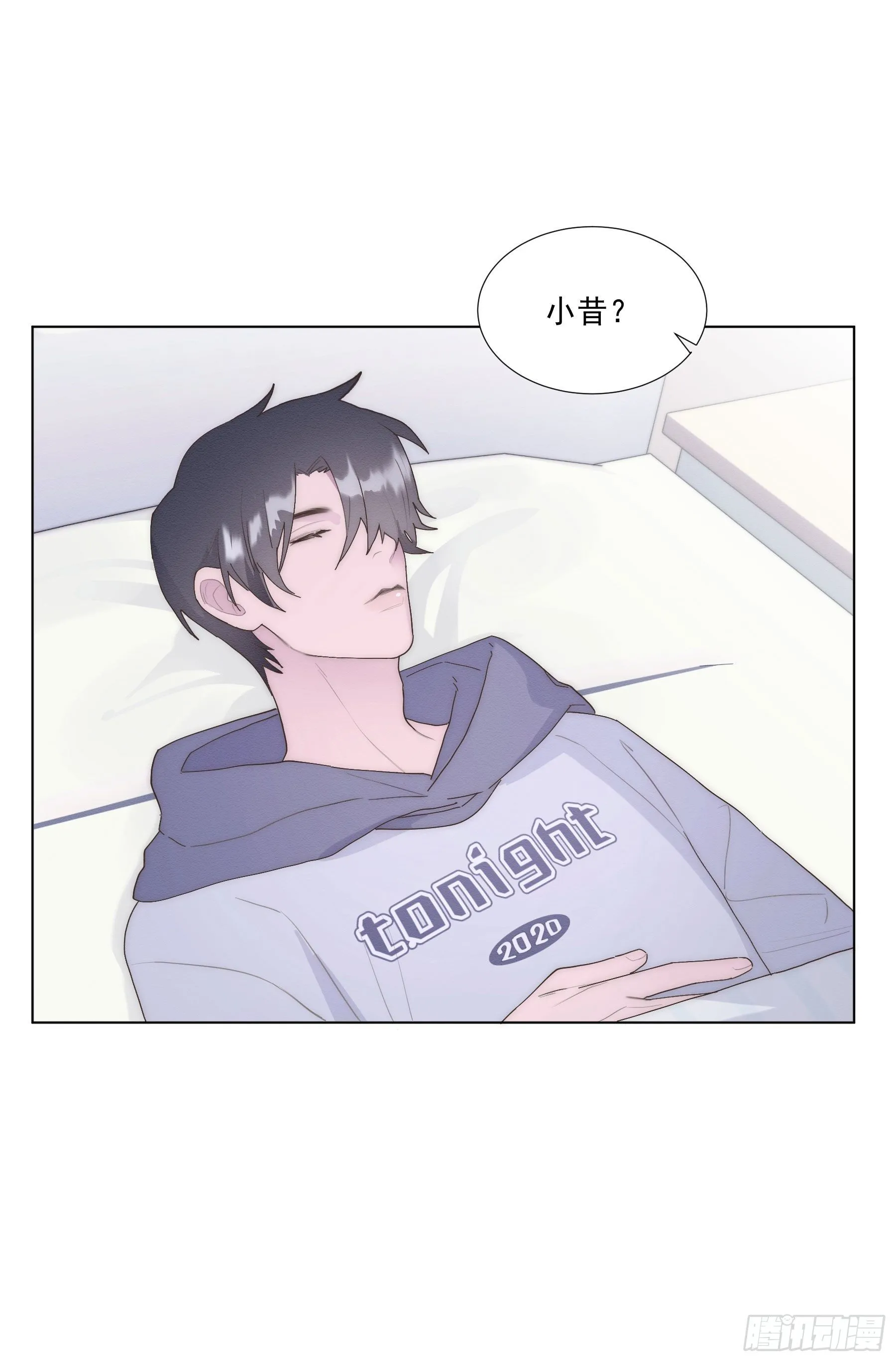 第5颗：不放手 第2页