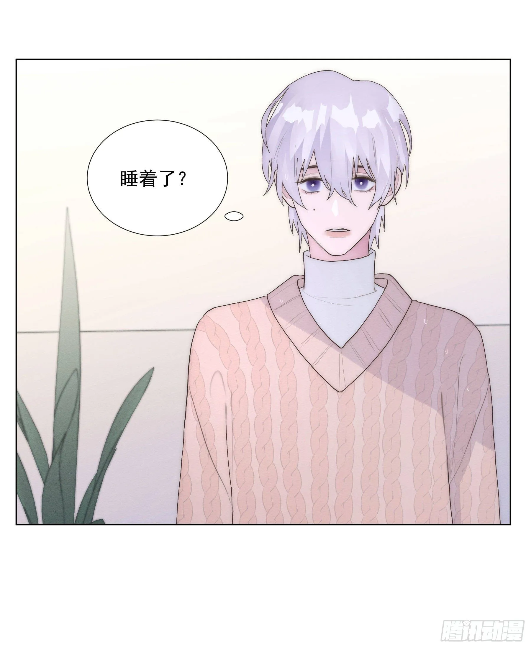 第5颗：不放手 第3页